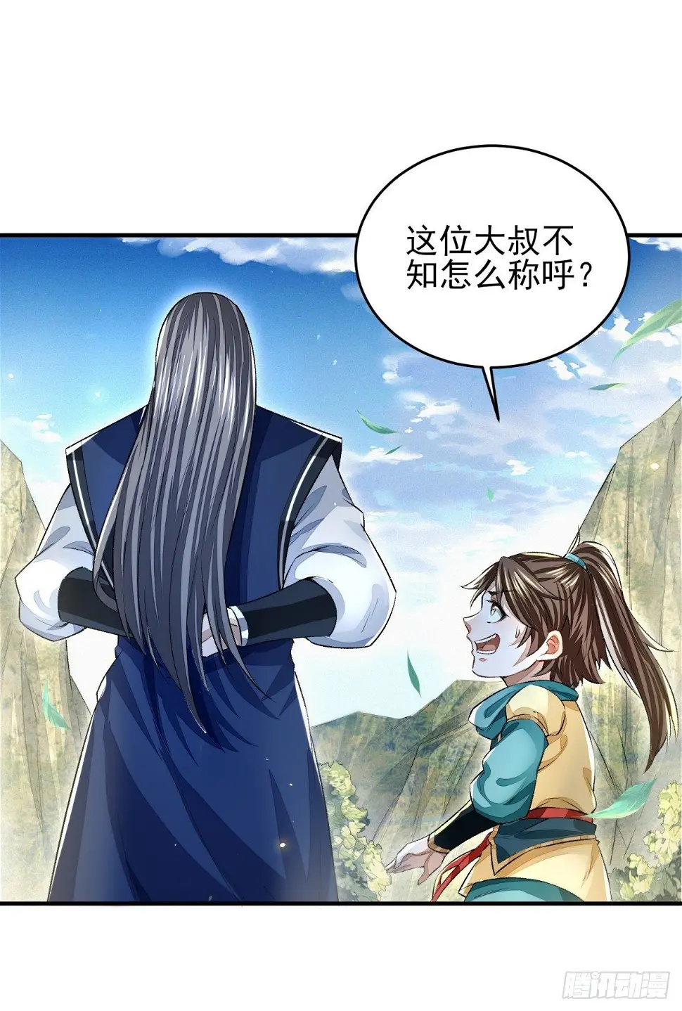 击掌为定24
