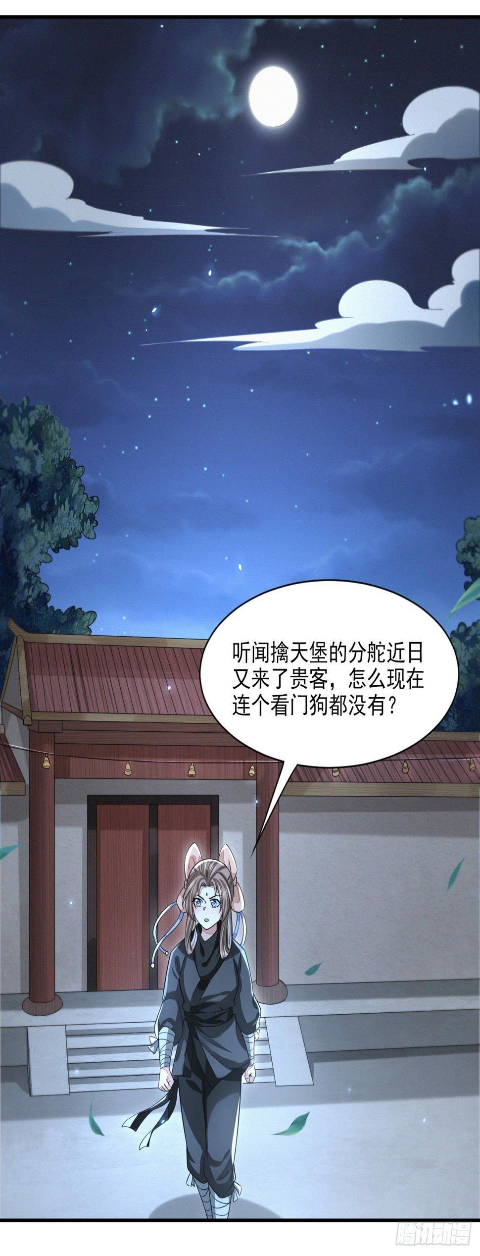 绝处逢生2