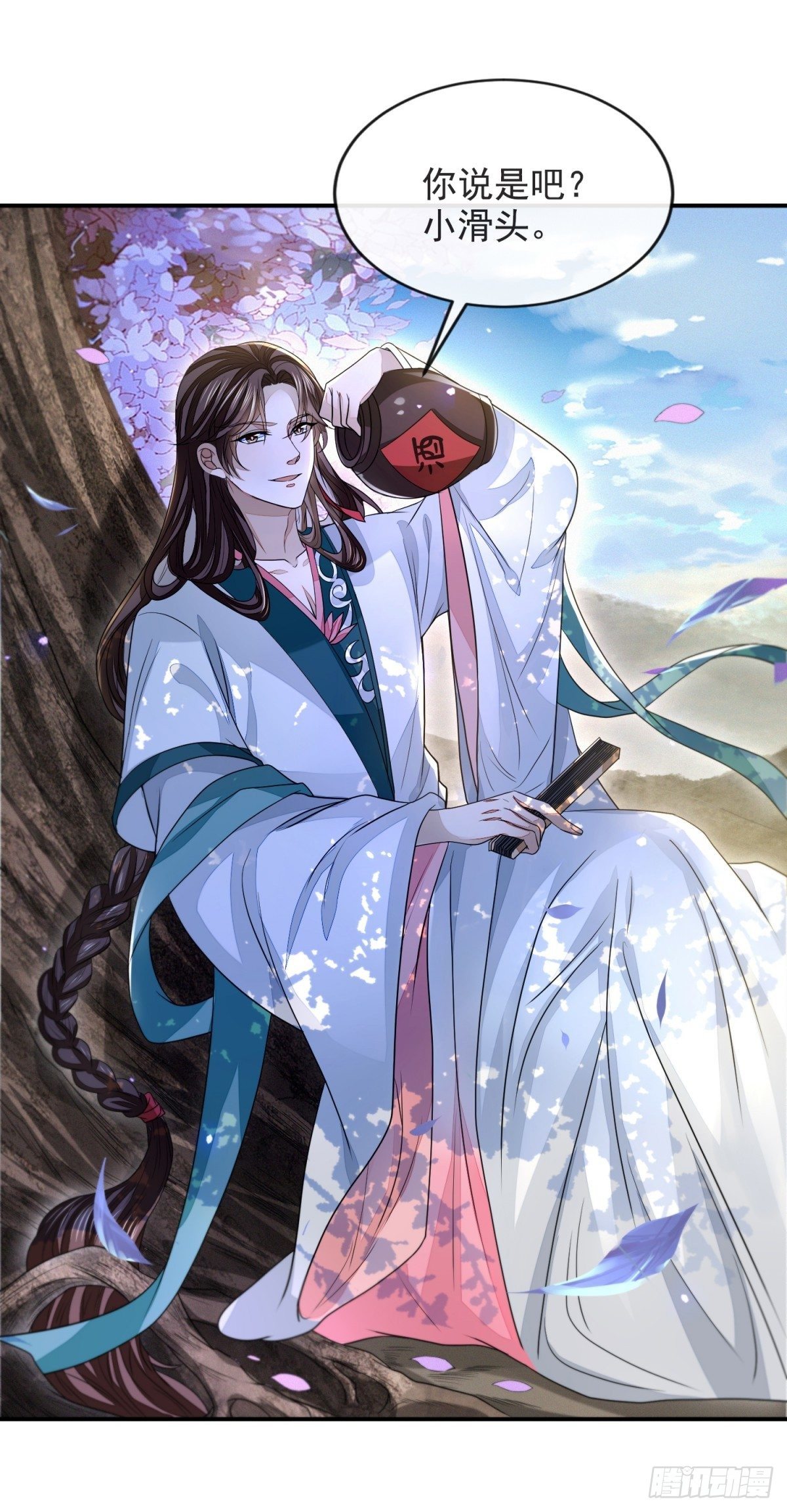 四大家族36