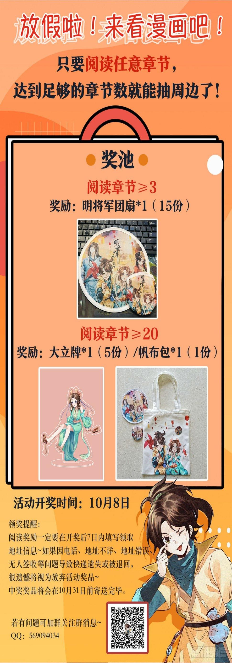仁人之心43
