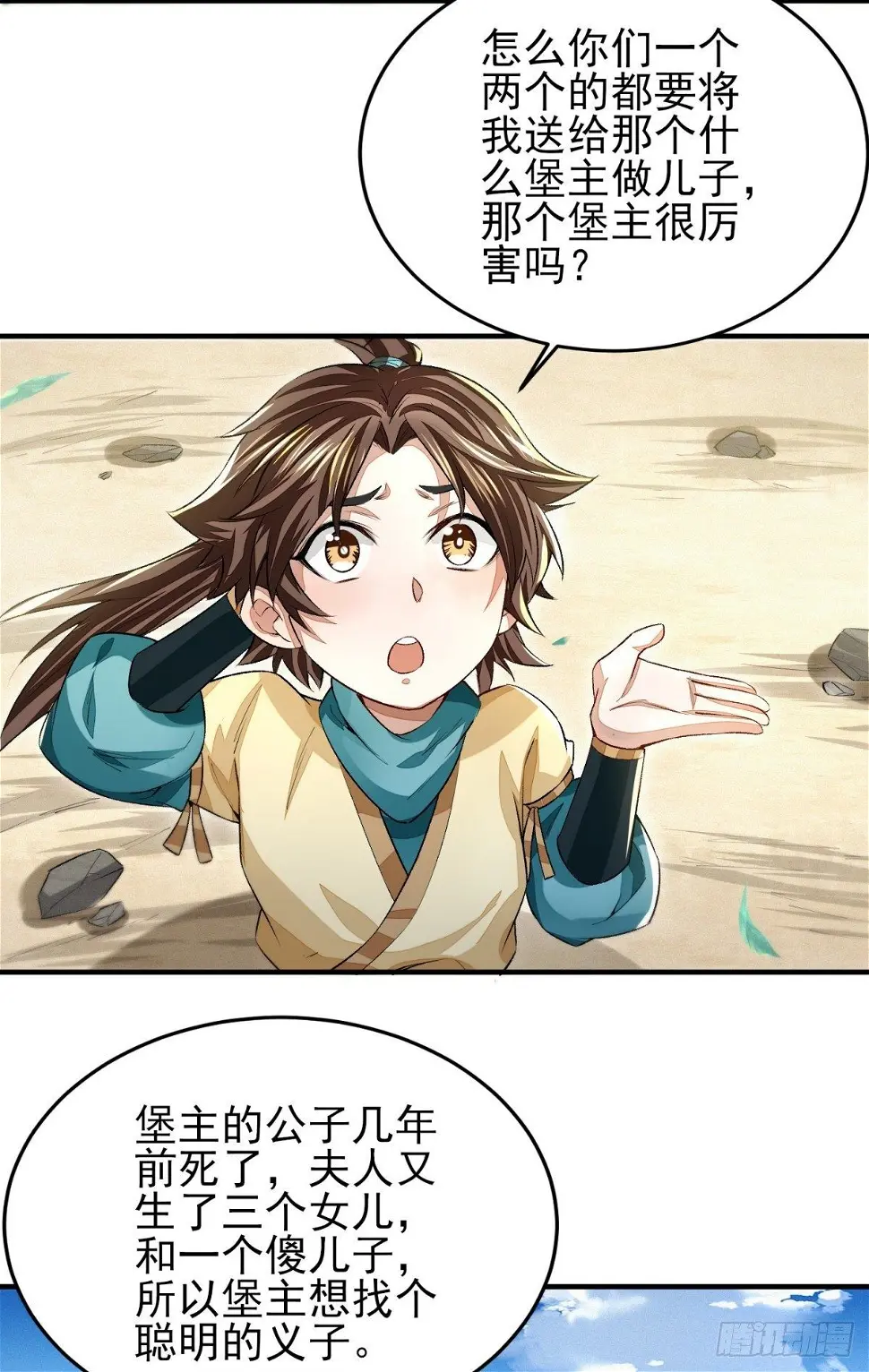 击掌为定16