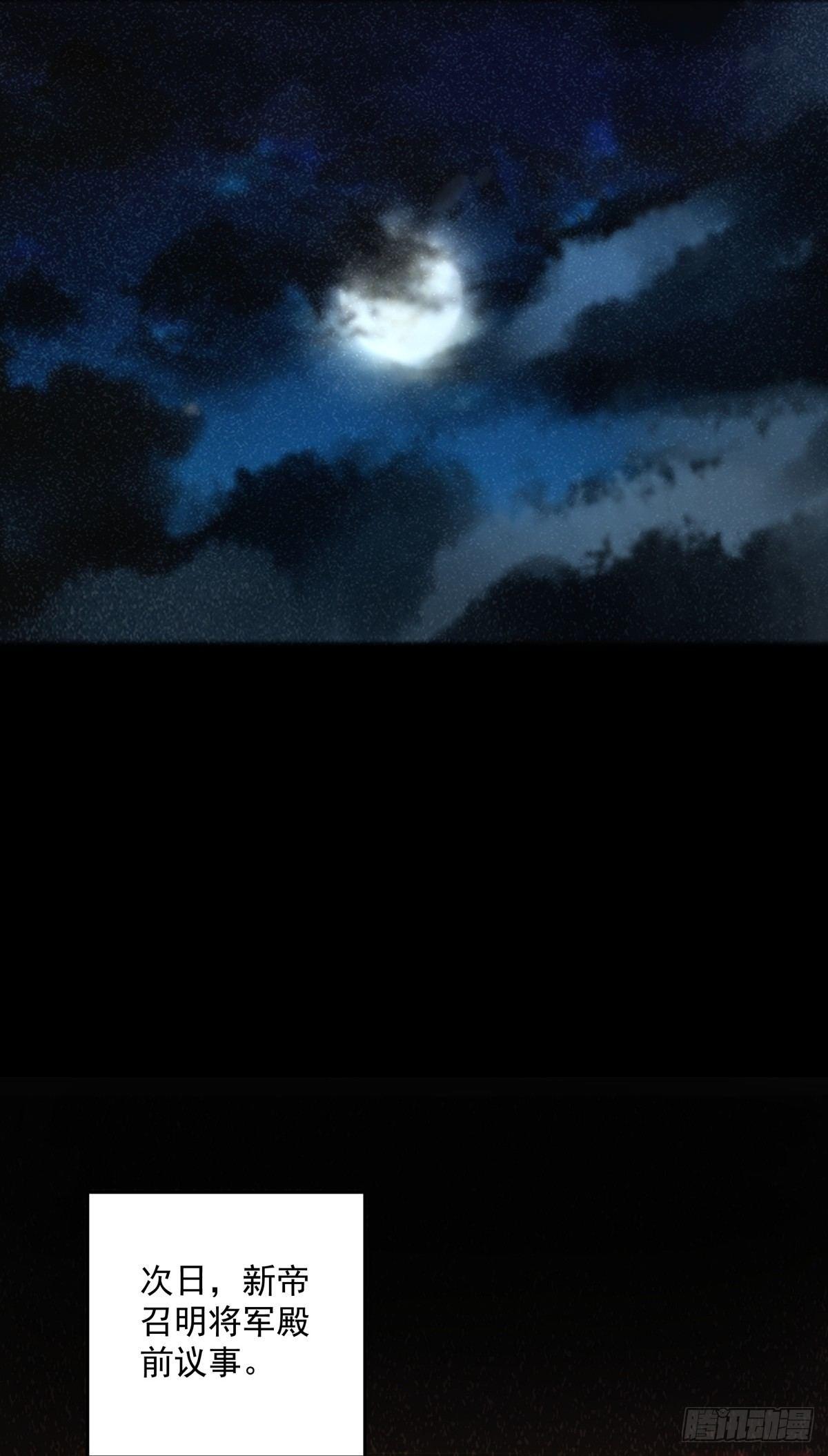 风起云涌28