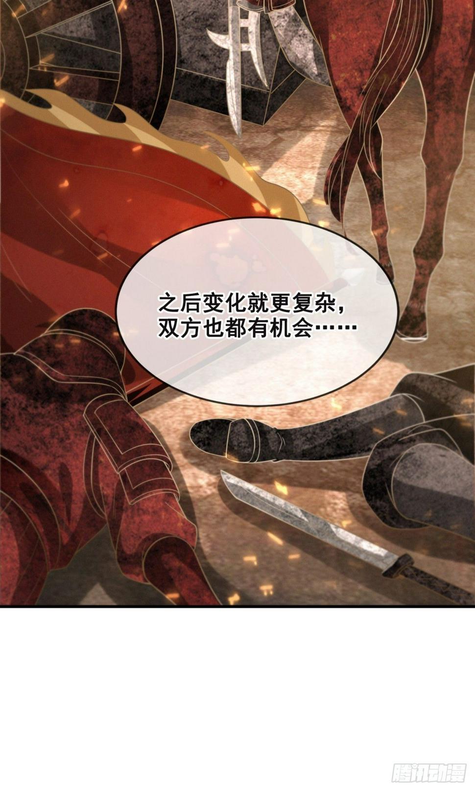 蔷薇棋谱26