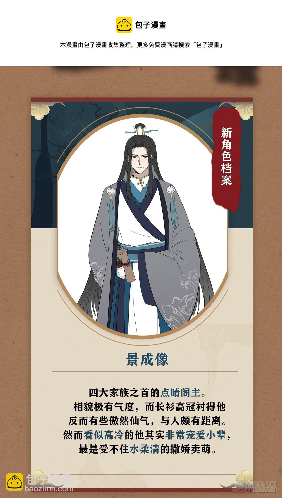真相大白48