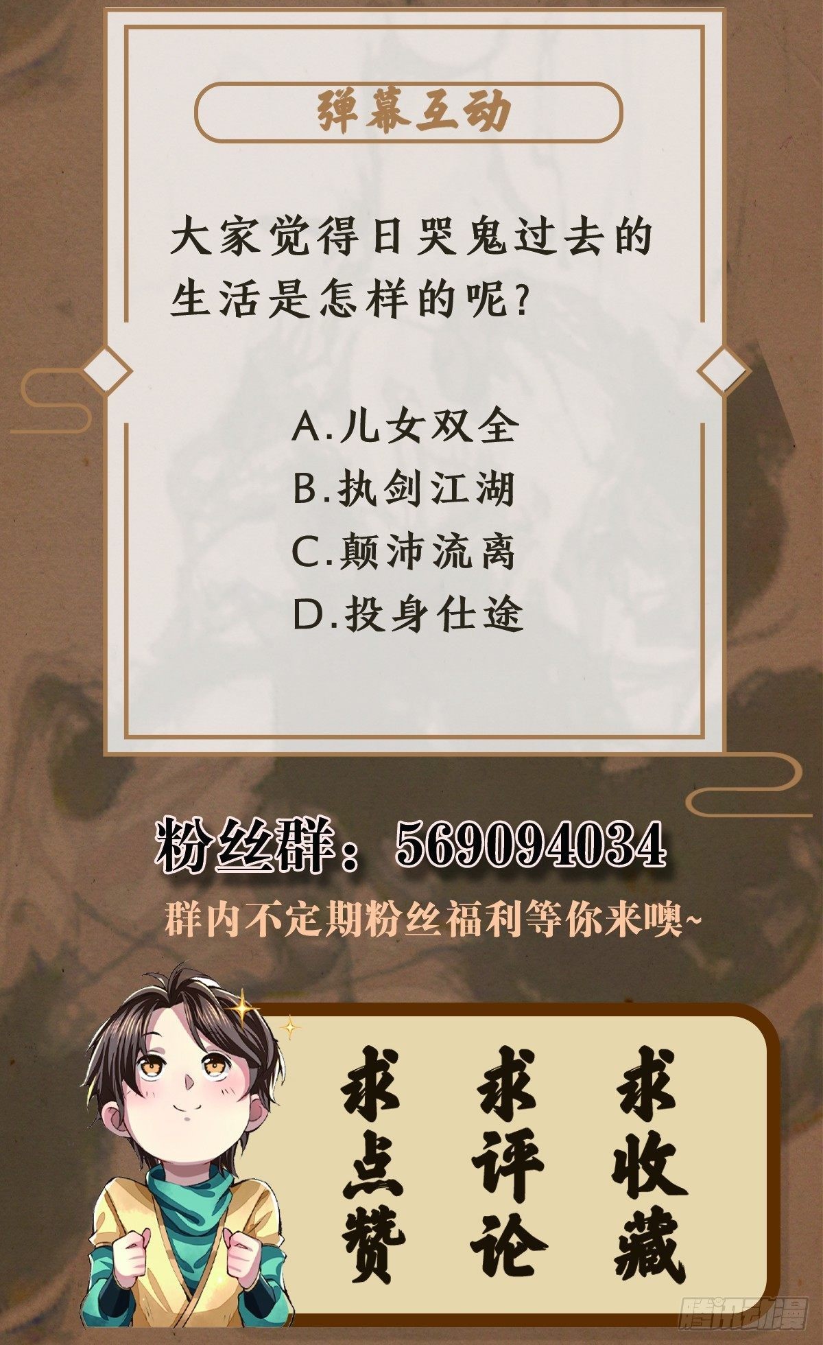叙永城内38