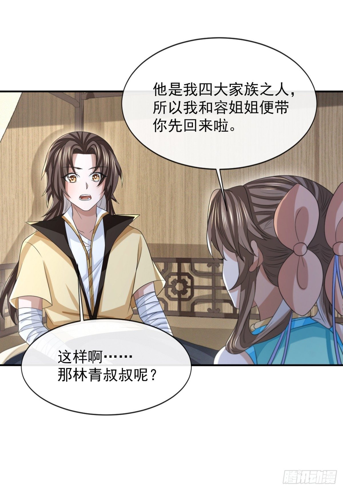 游侠梦破20