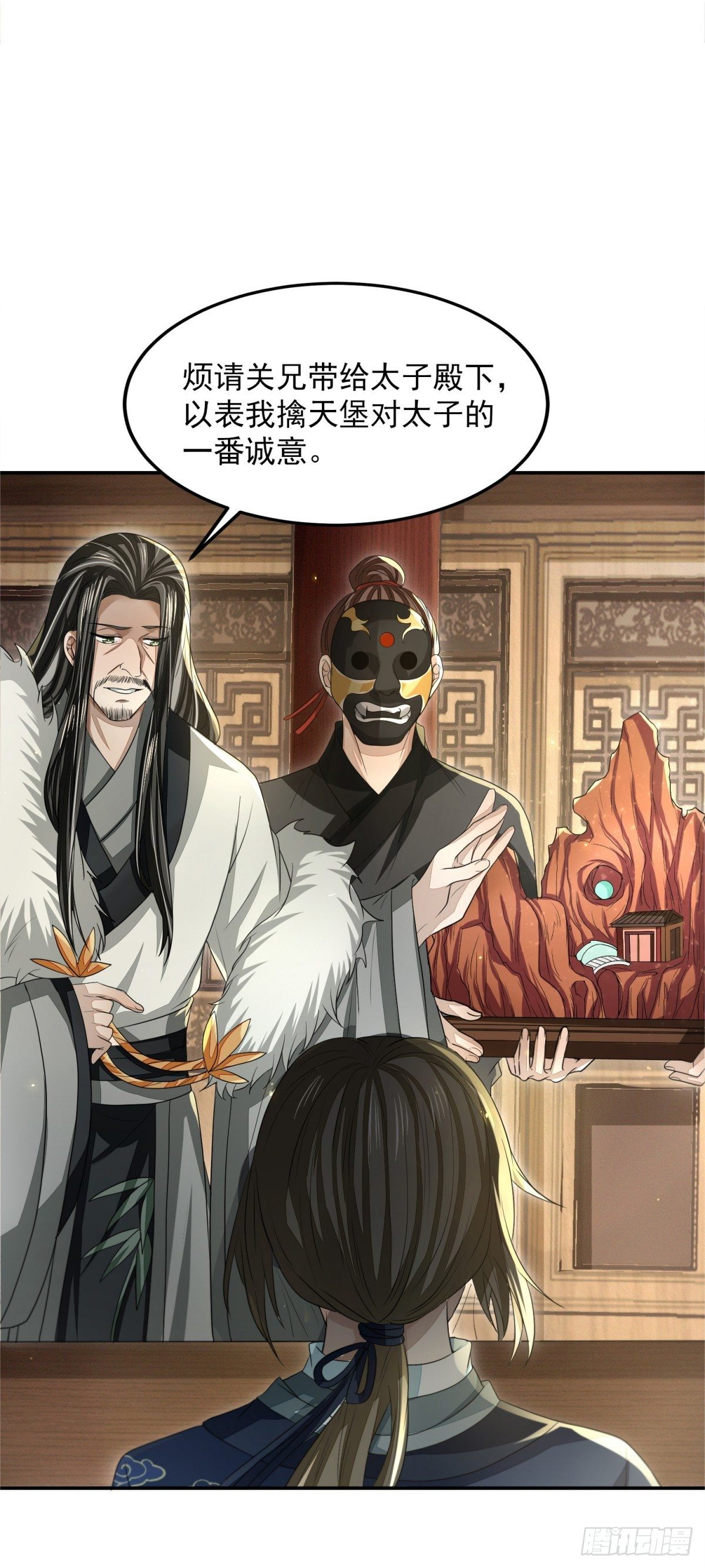 擒天献礼26