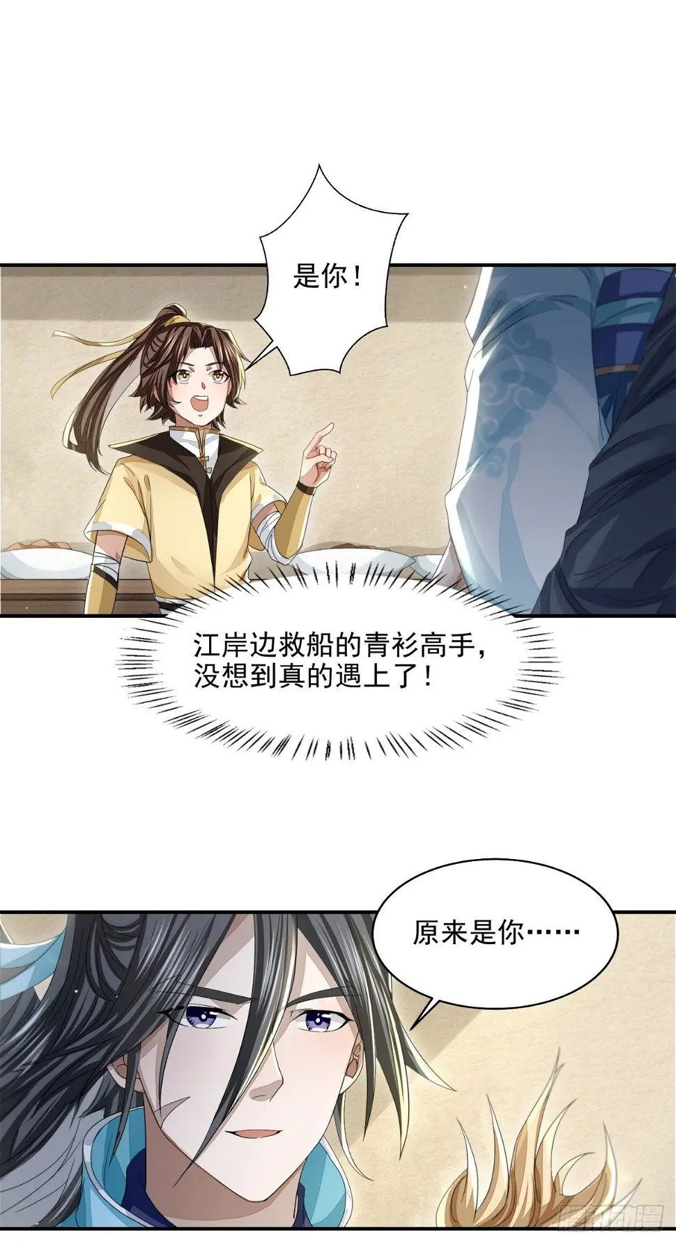 青衫男子26