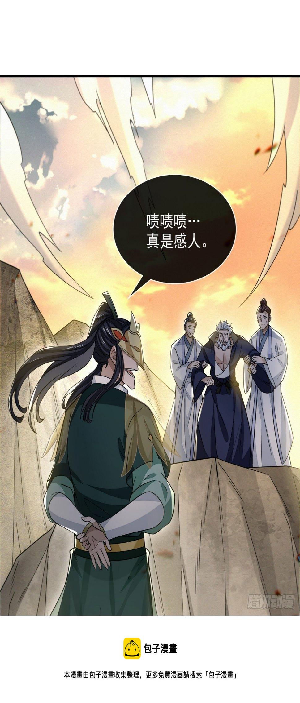 忠义之魂44