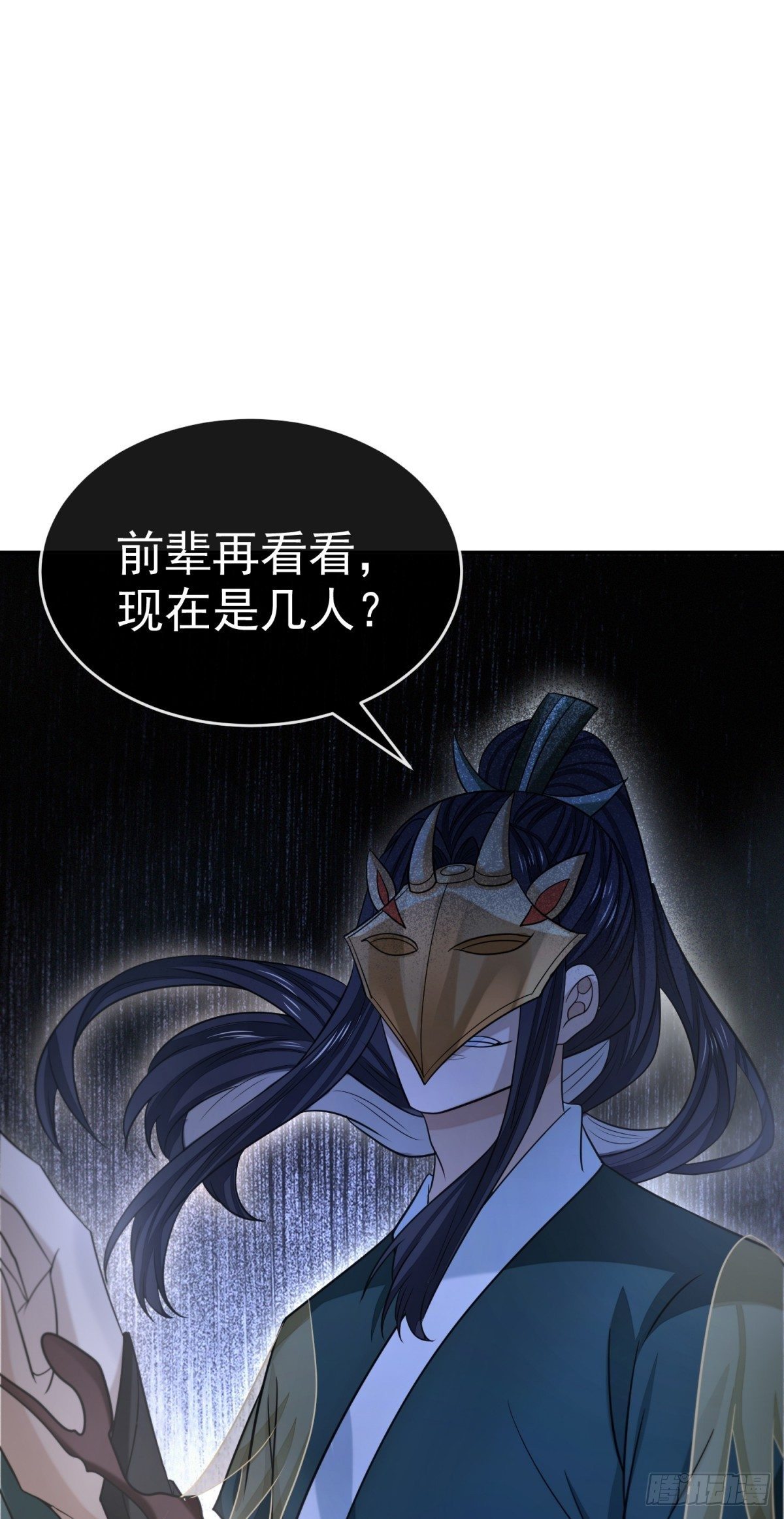 生死博弈30