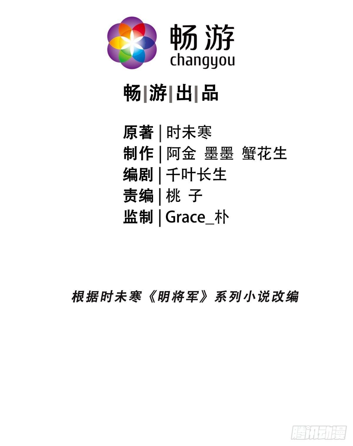 云开雾散14
