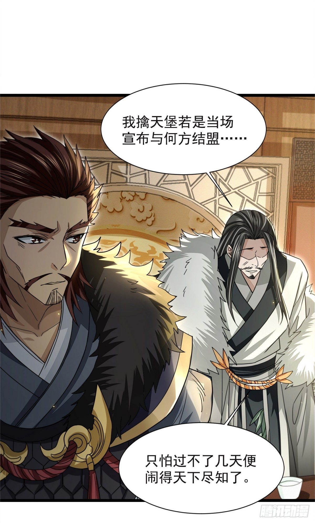 擒天献礼16