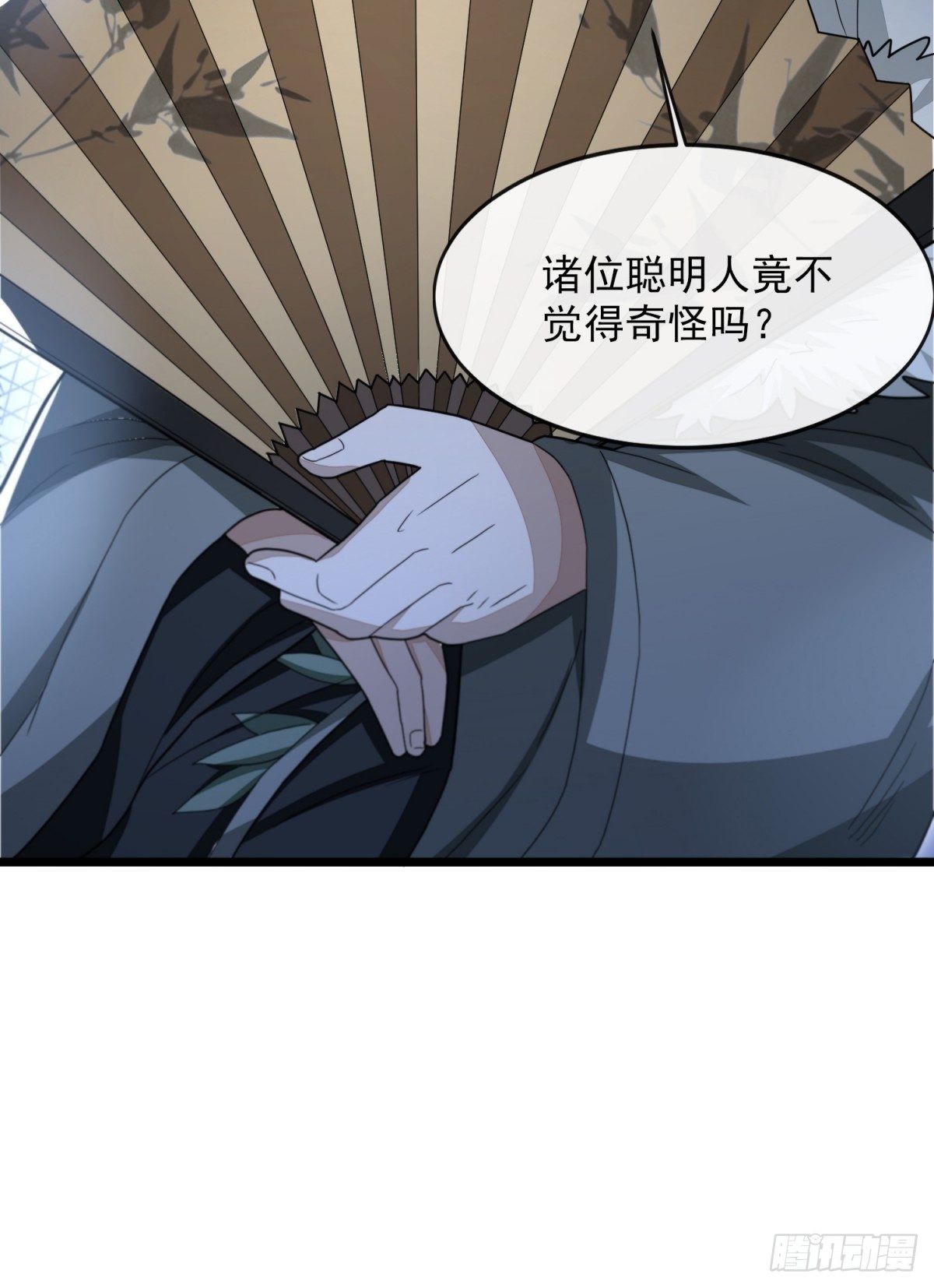 破局勇者42