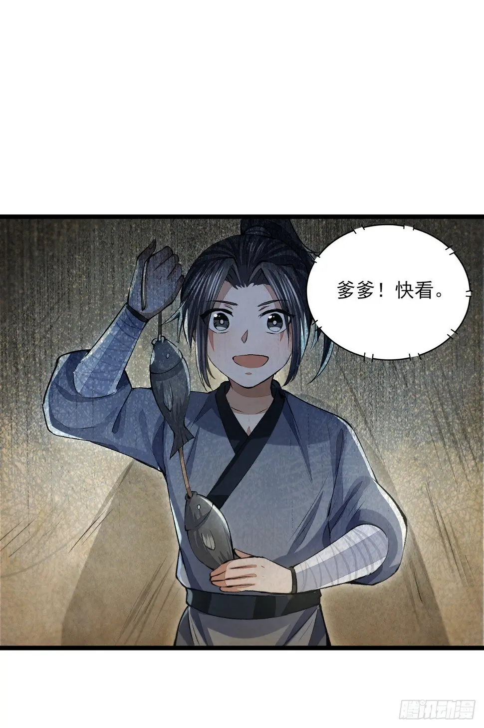 破冰之隙18