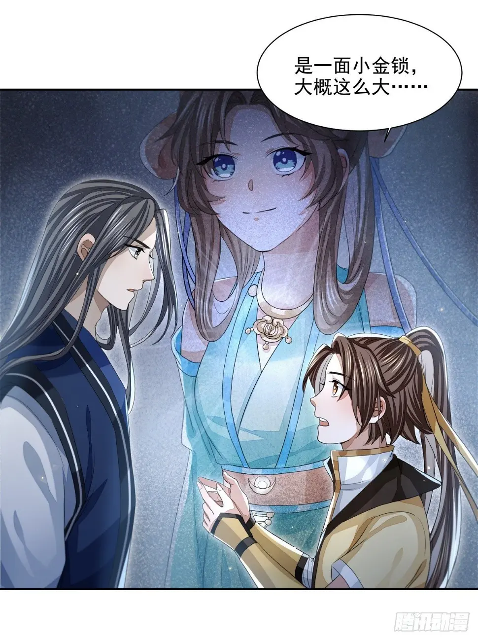 须闲画舫13