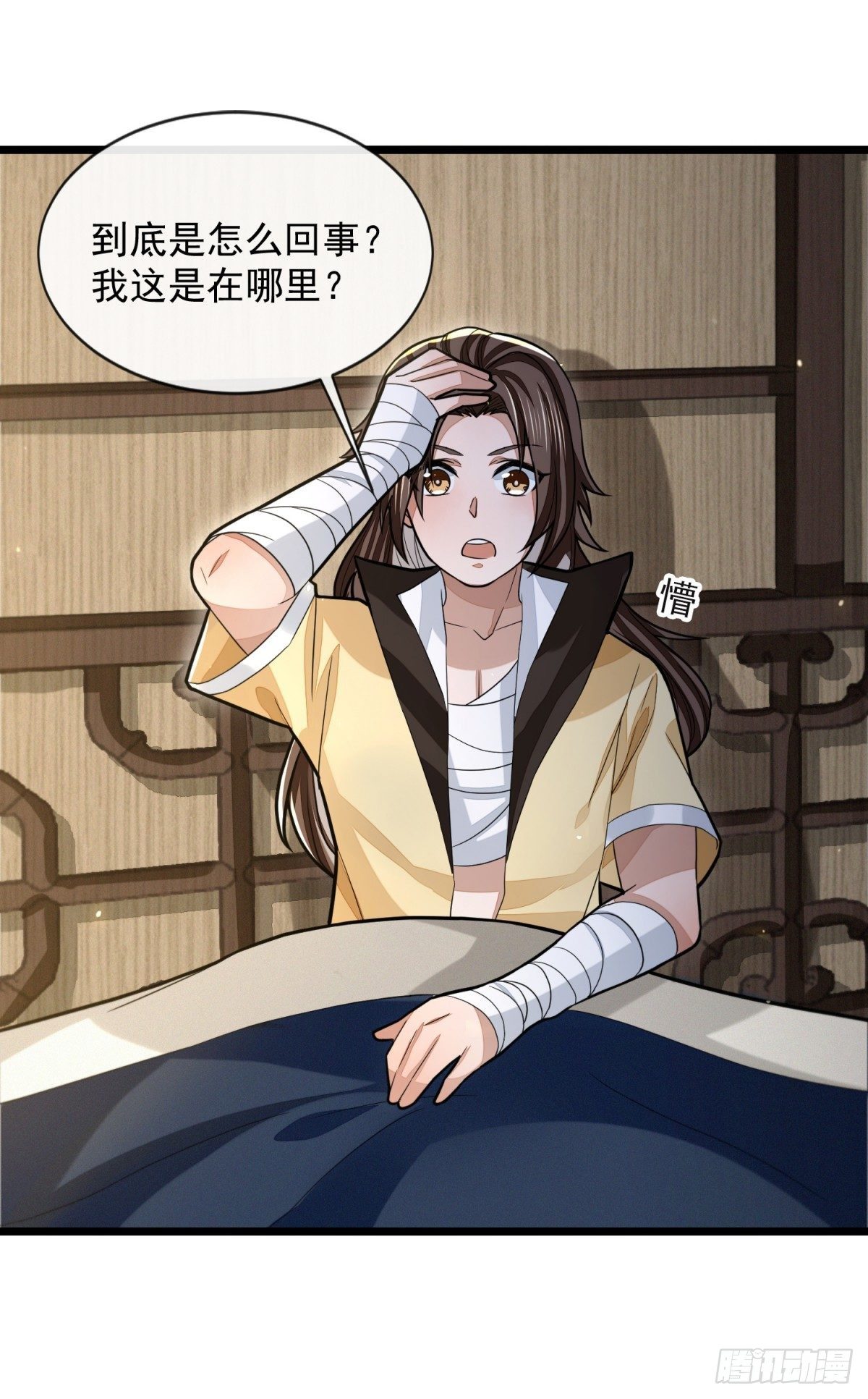游侠梦破17
