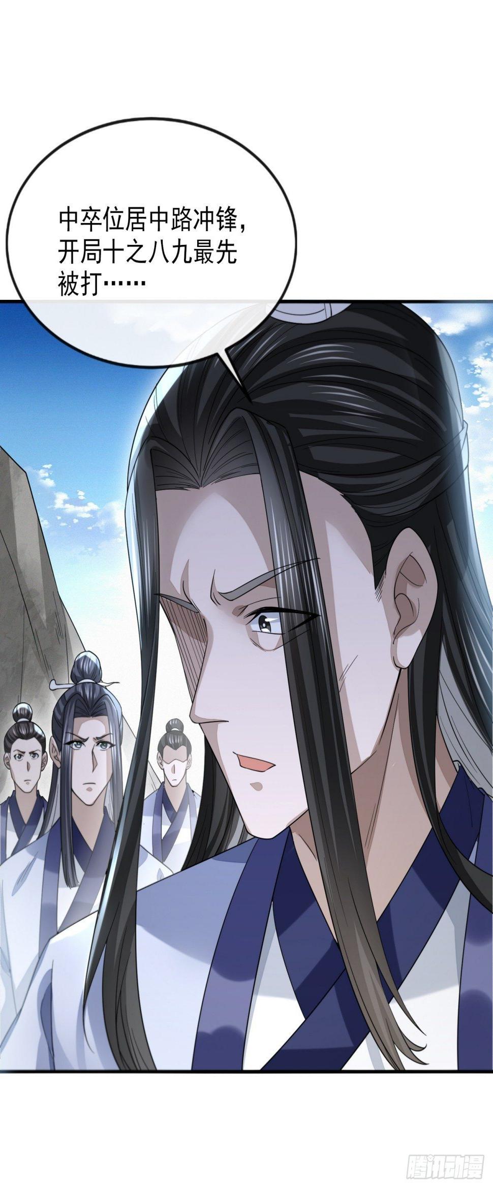 忠义之魂18