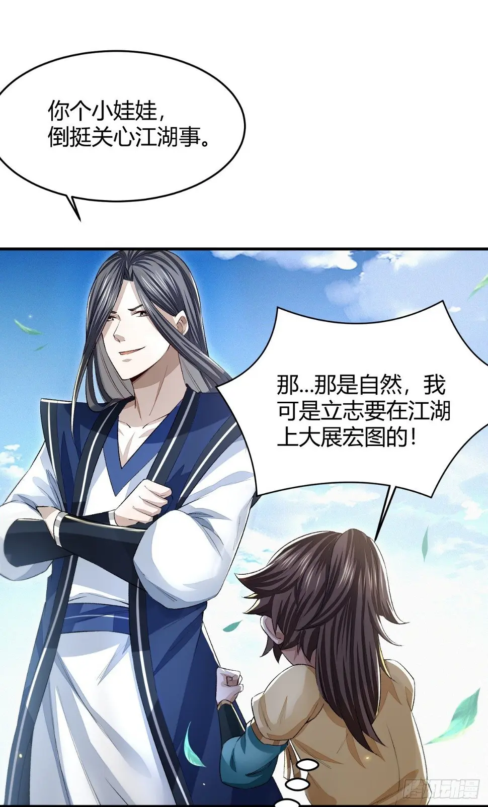 信誉为重2