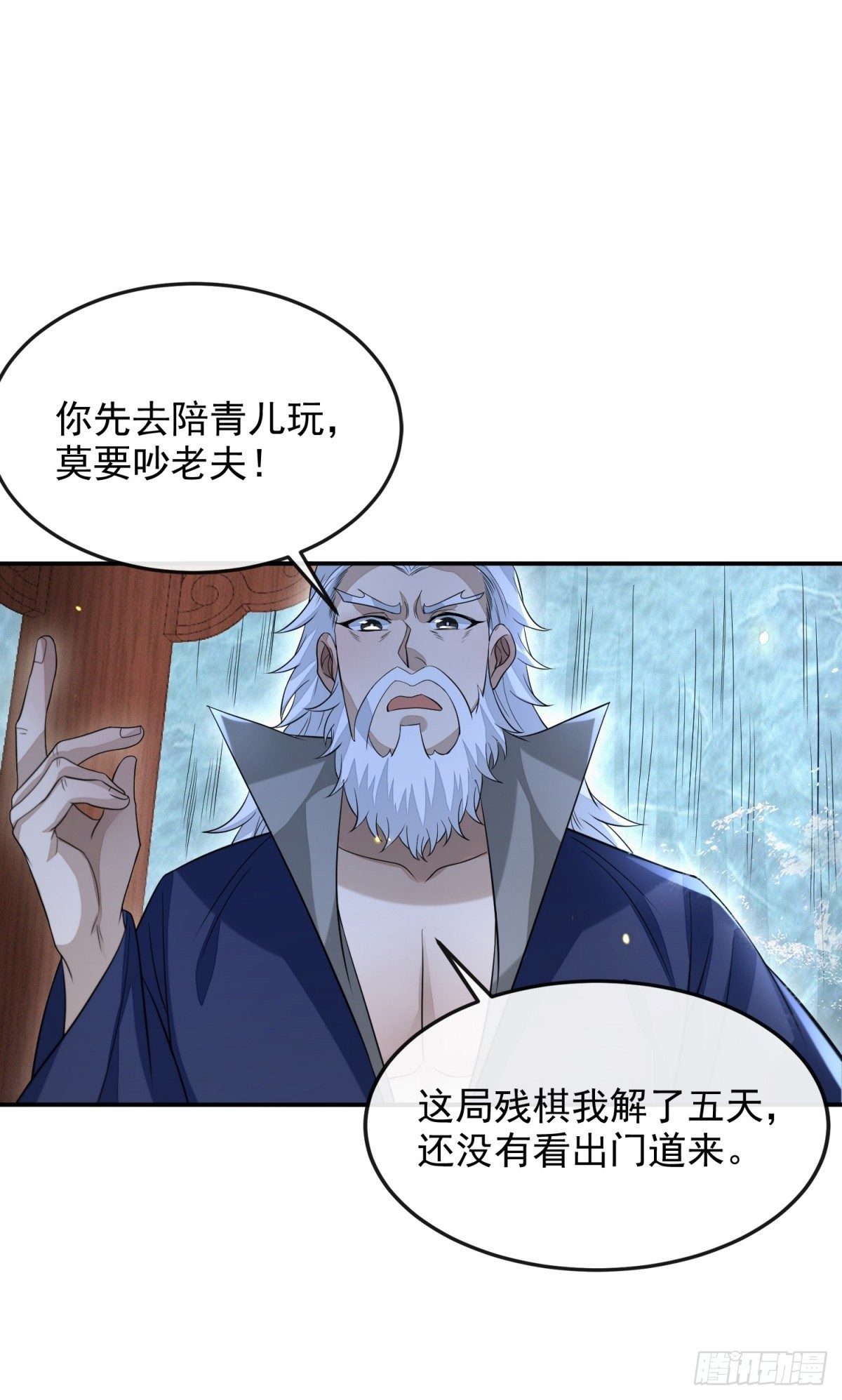 蔷薇棋谱13