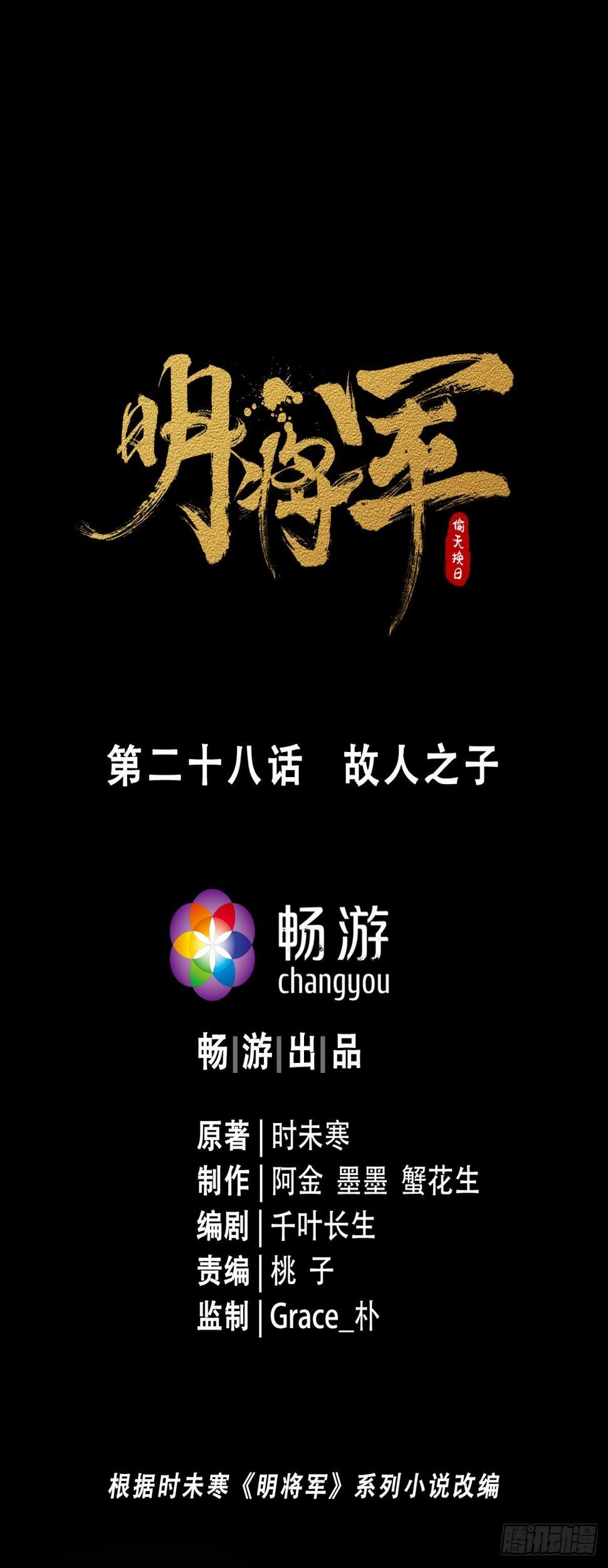 故人之子6