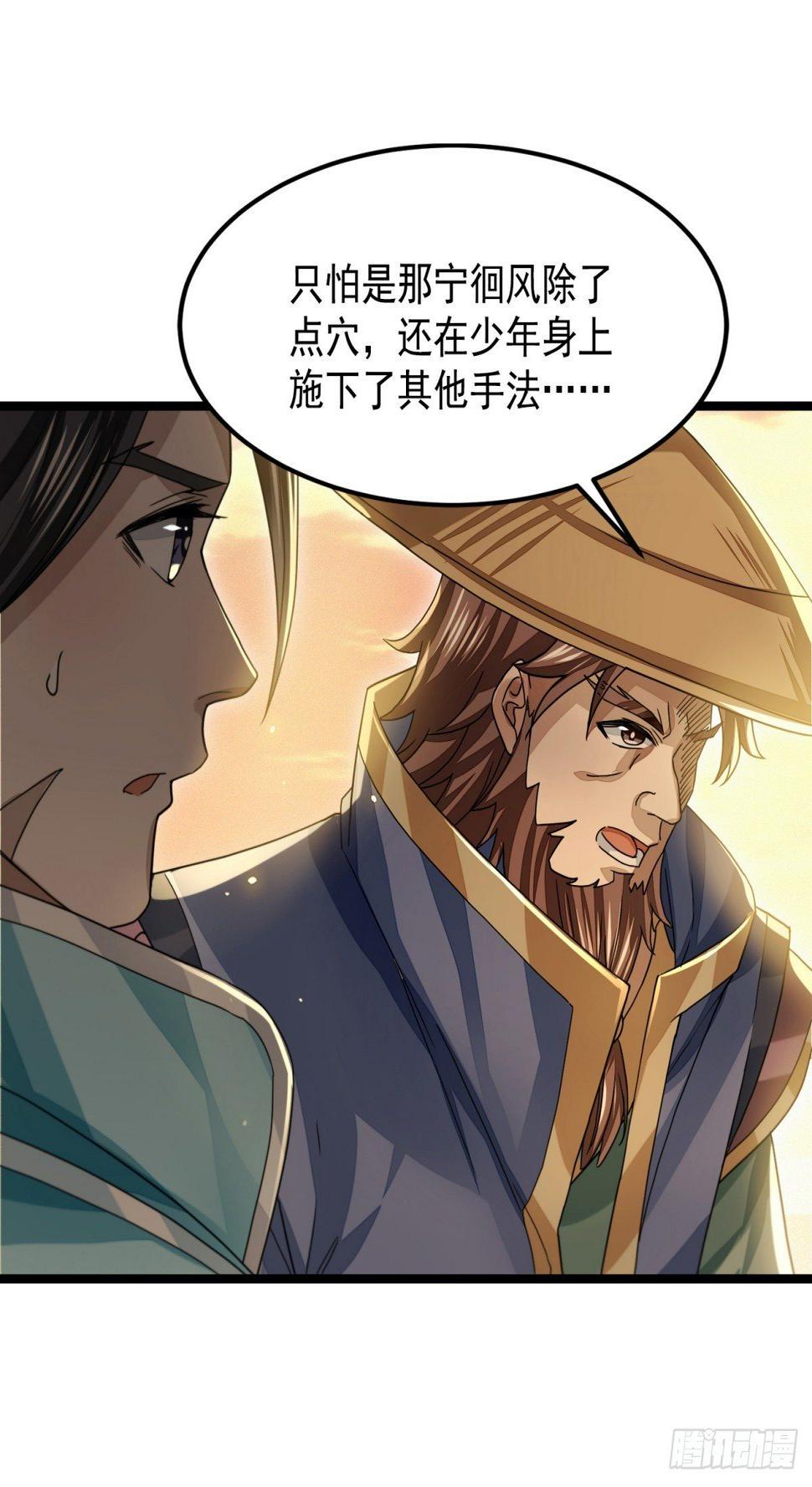 故人之子12