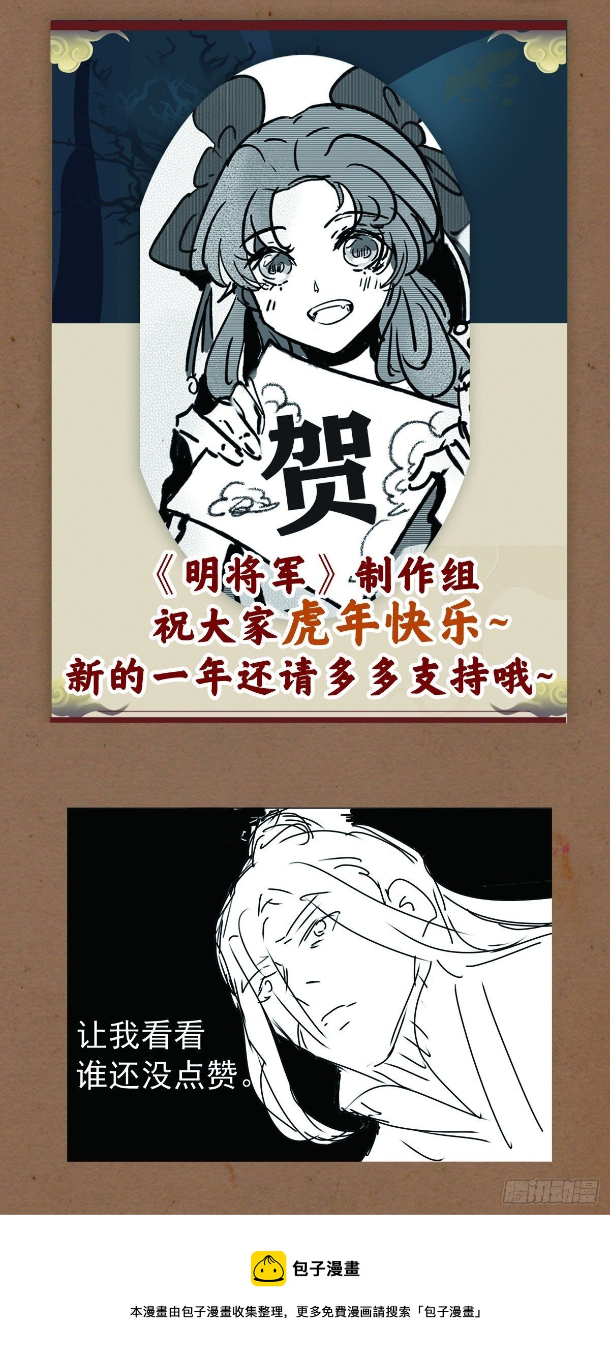 破局勇者46