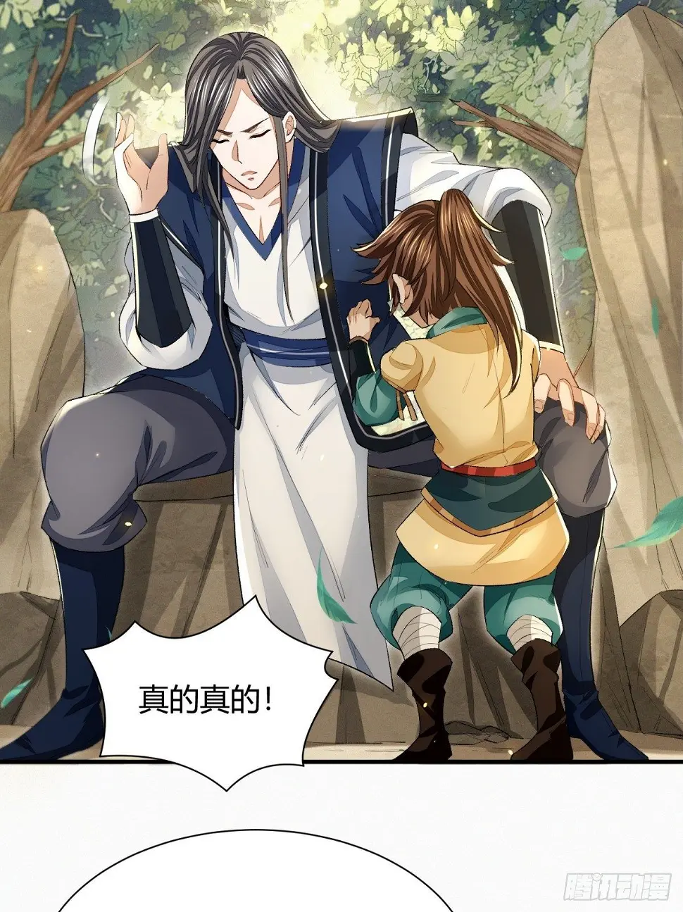 信誉为重22