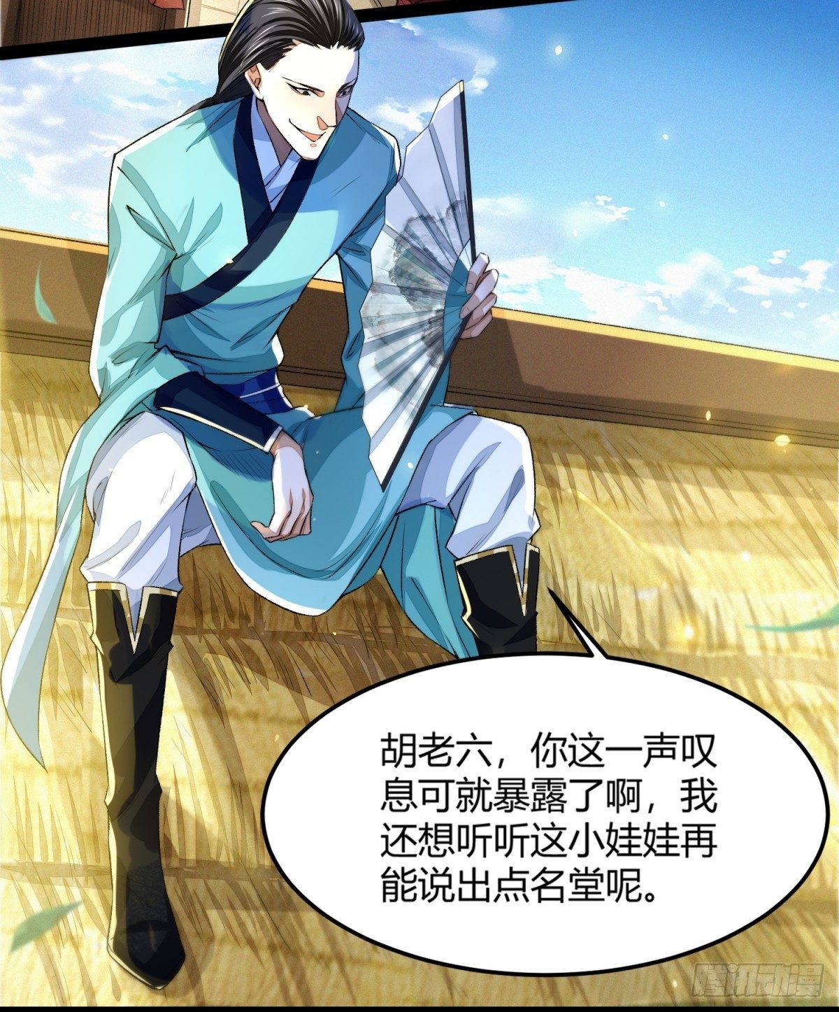 擒天堡二鬼1