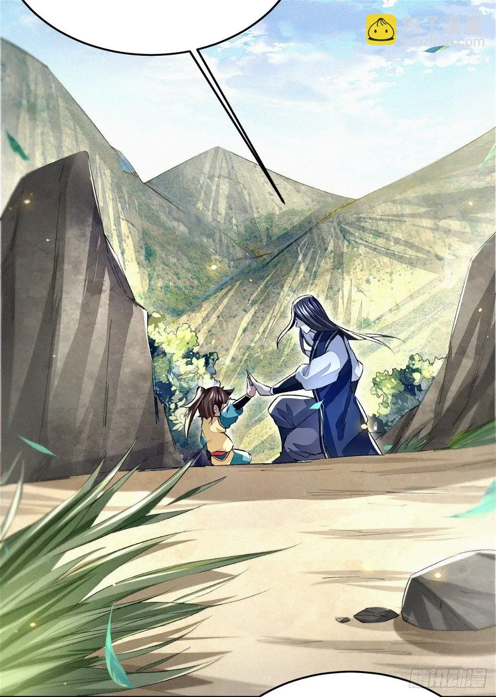 击掌为定15