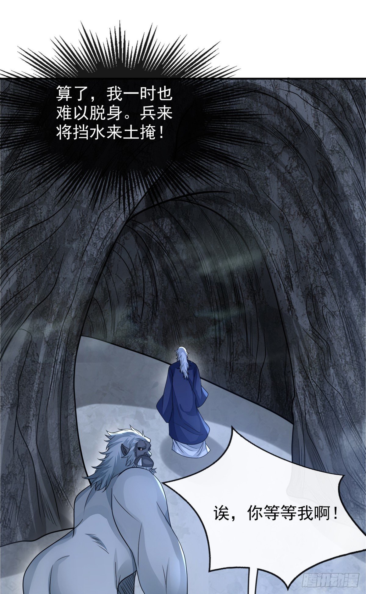 天命宝典34