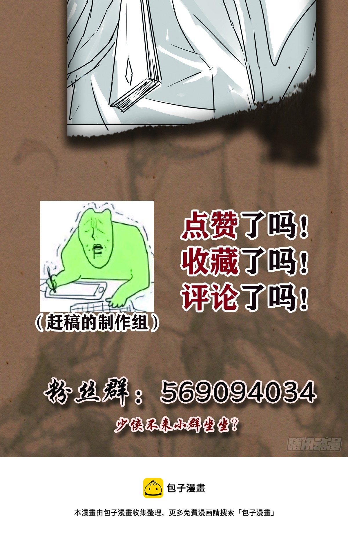 众擎易举39