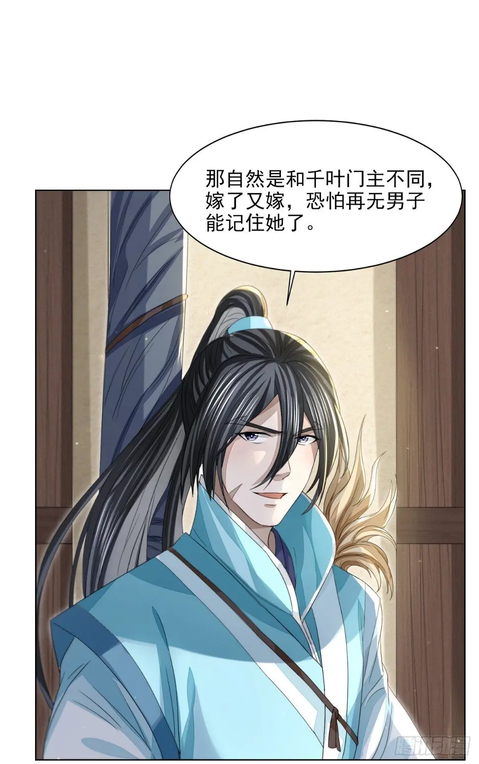 刀光剑影20