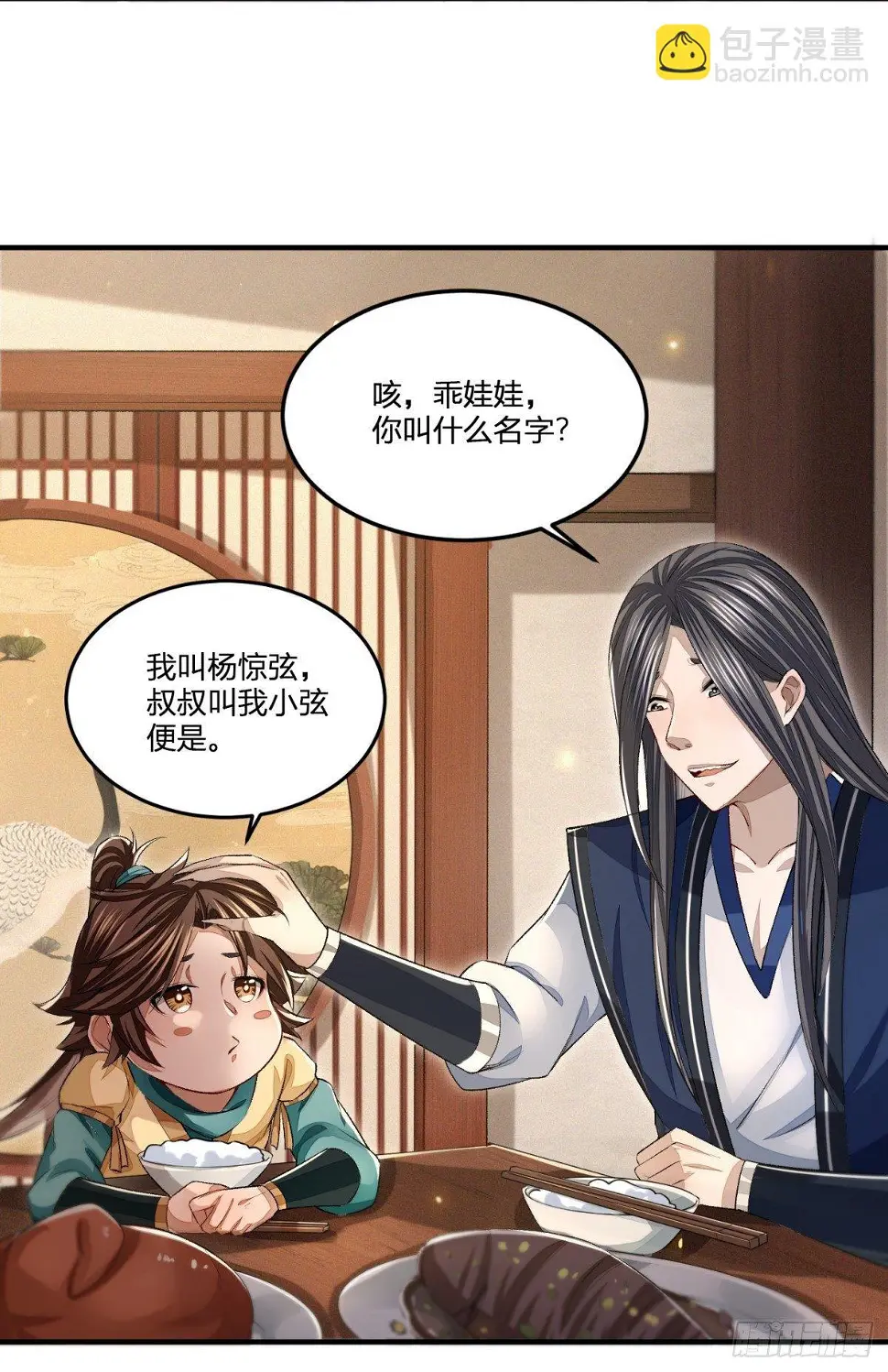 叙永城内27