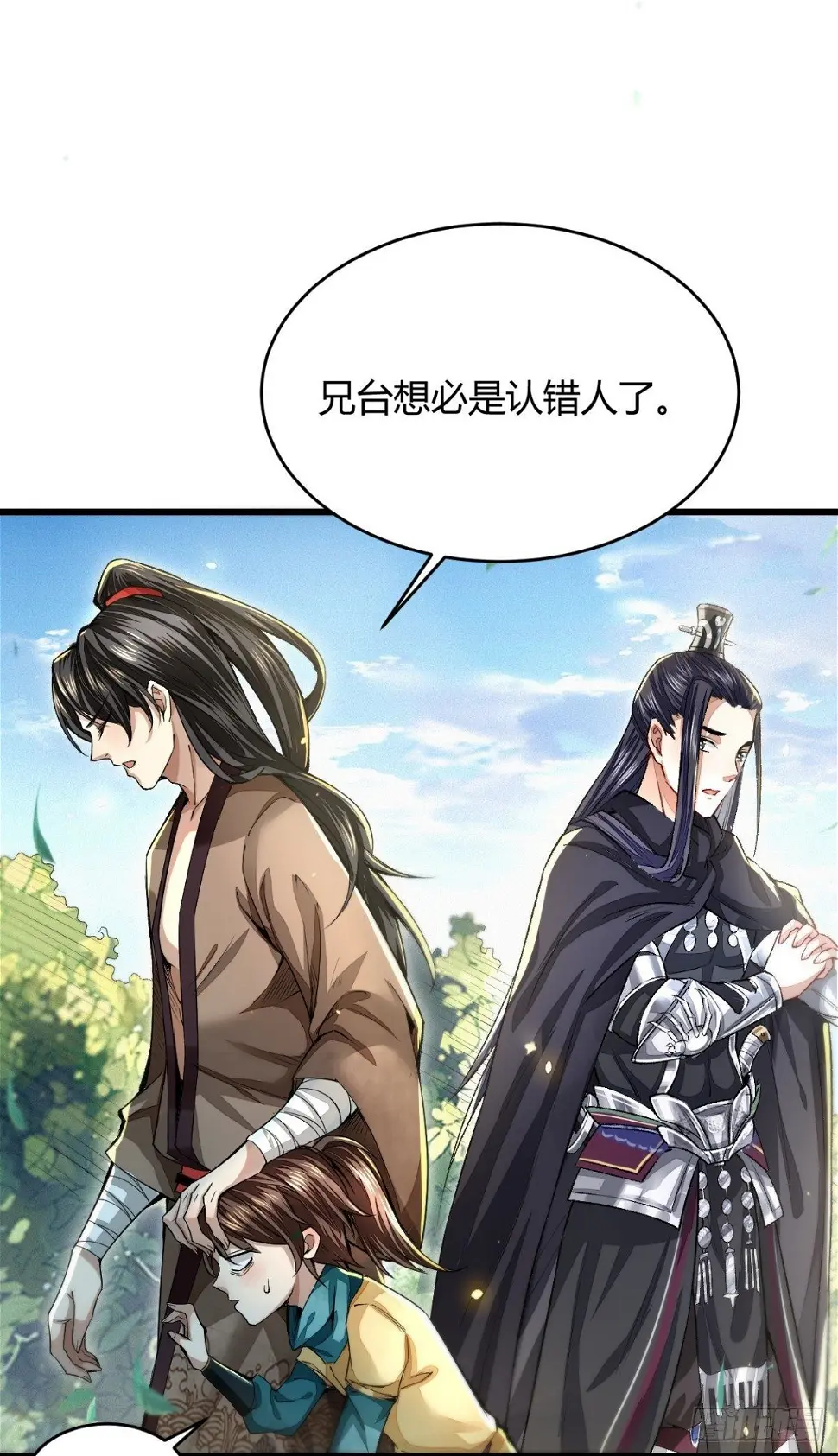 断刃风波19