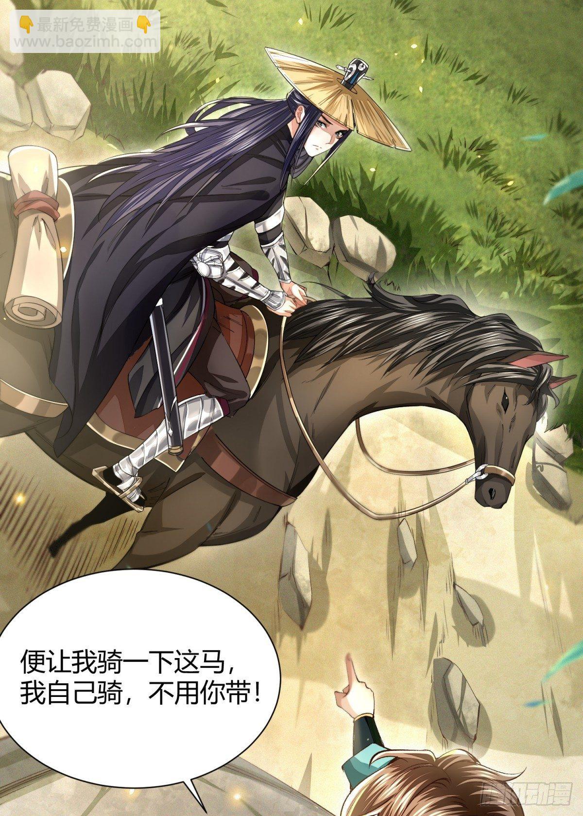 识刀少年20