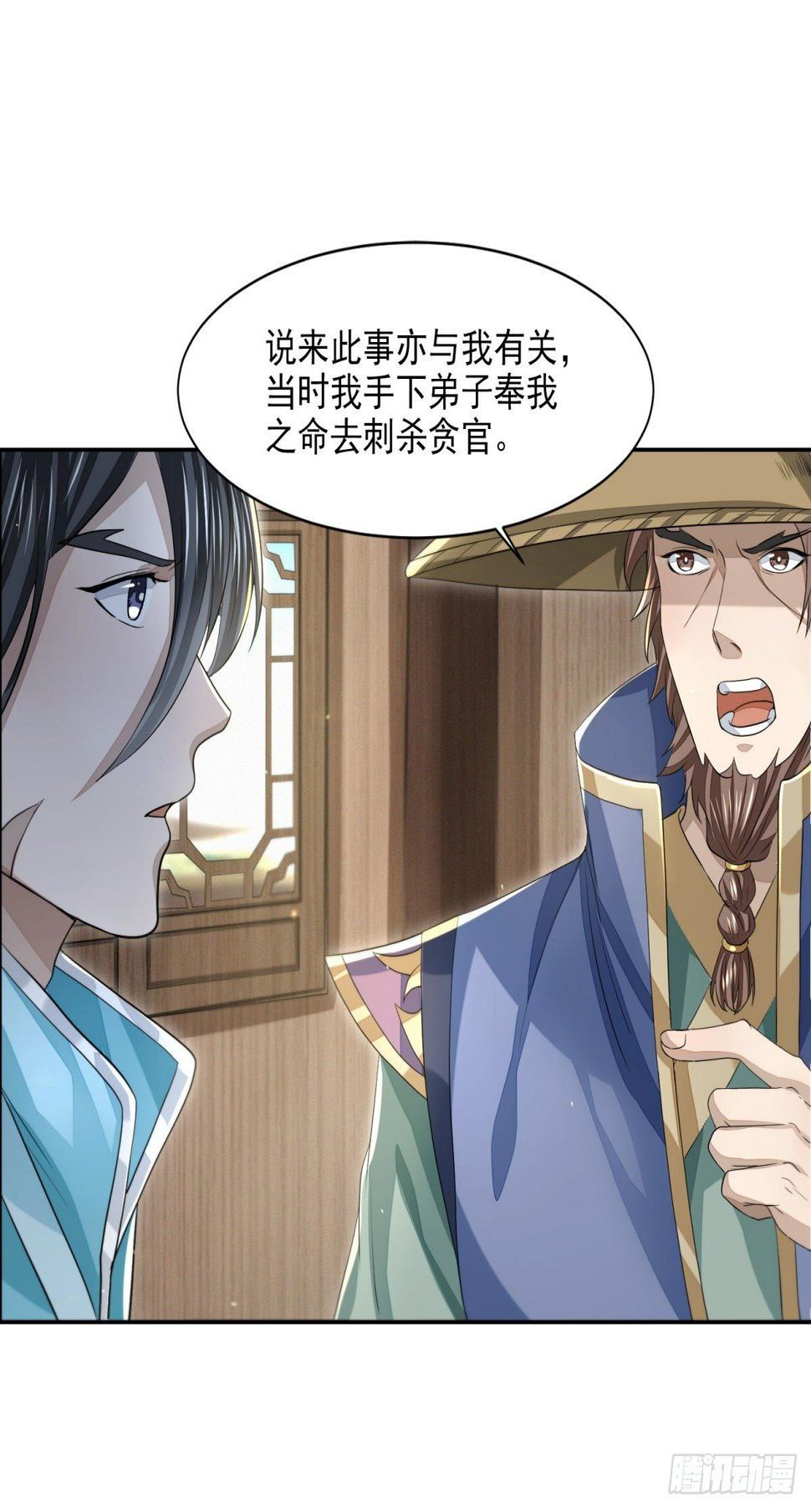 仁人之心8