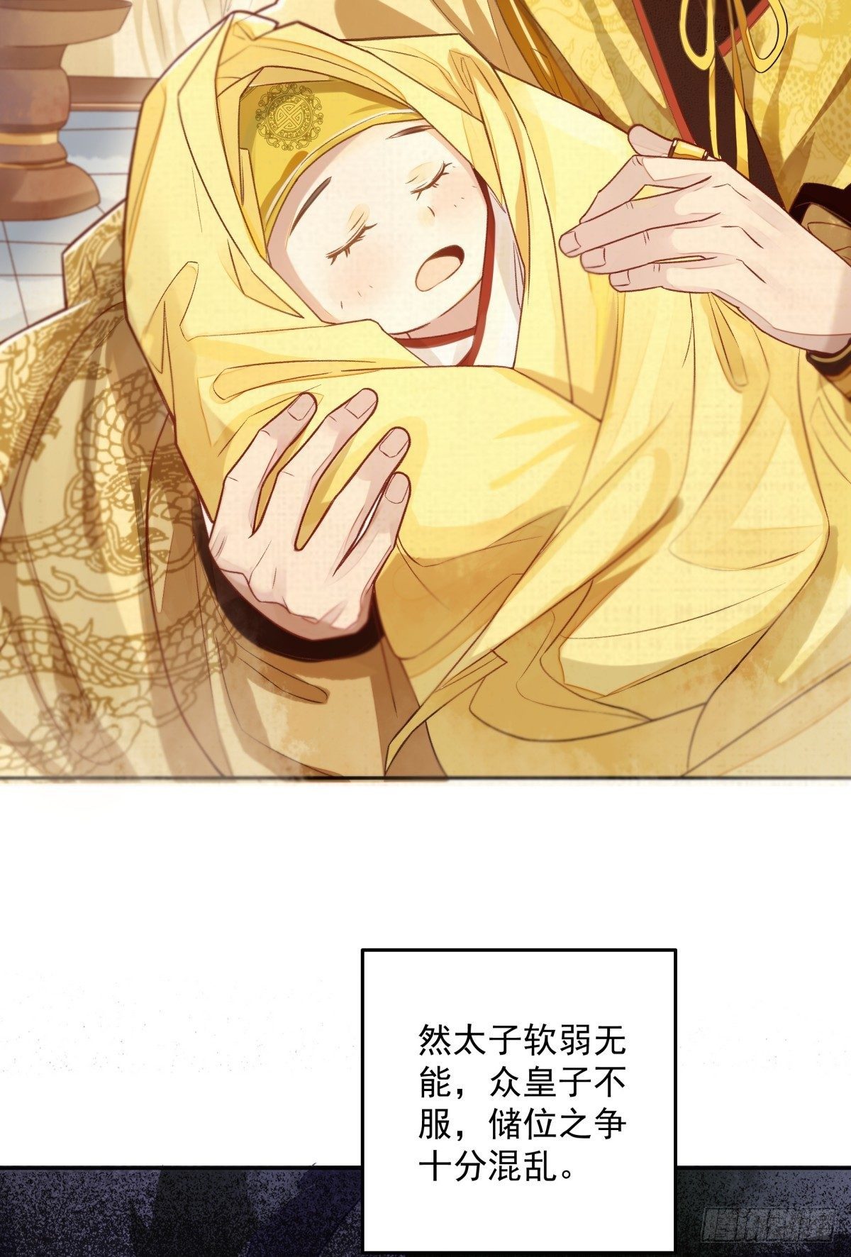 风起云涌4