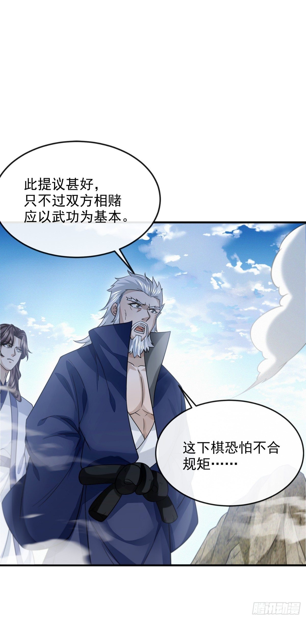 行道大会30
