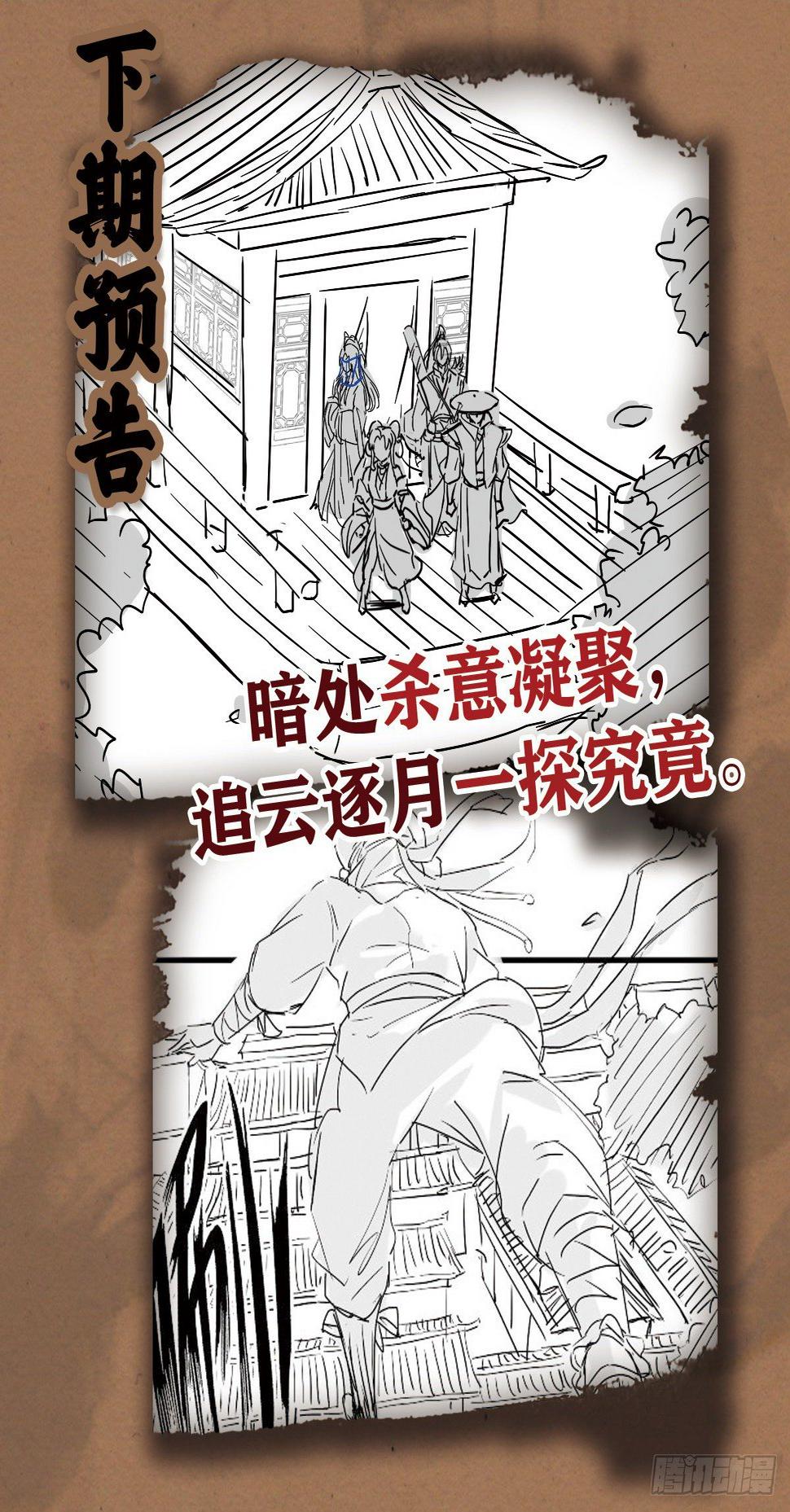 仁人之心41