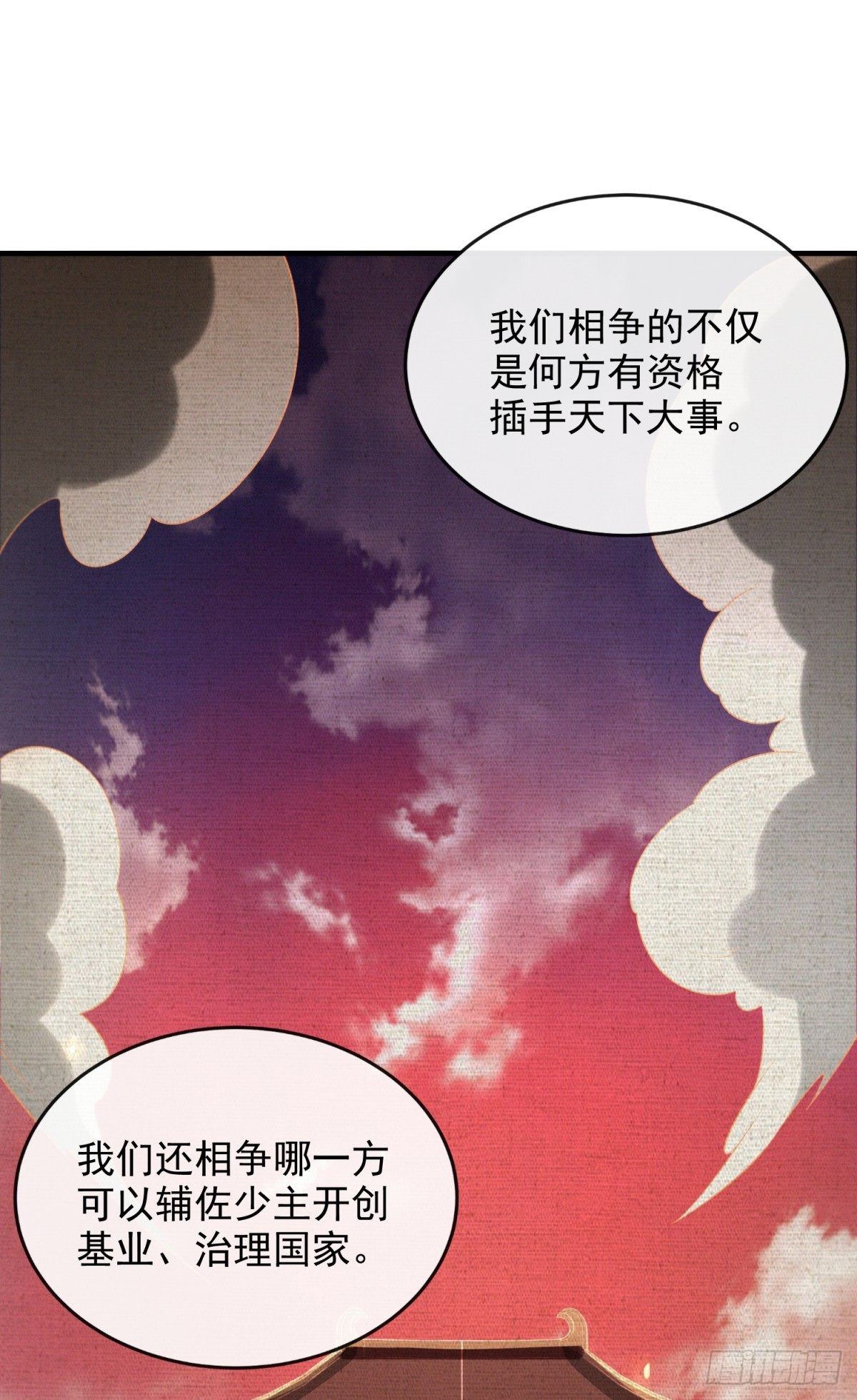 指天论道39