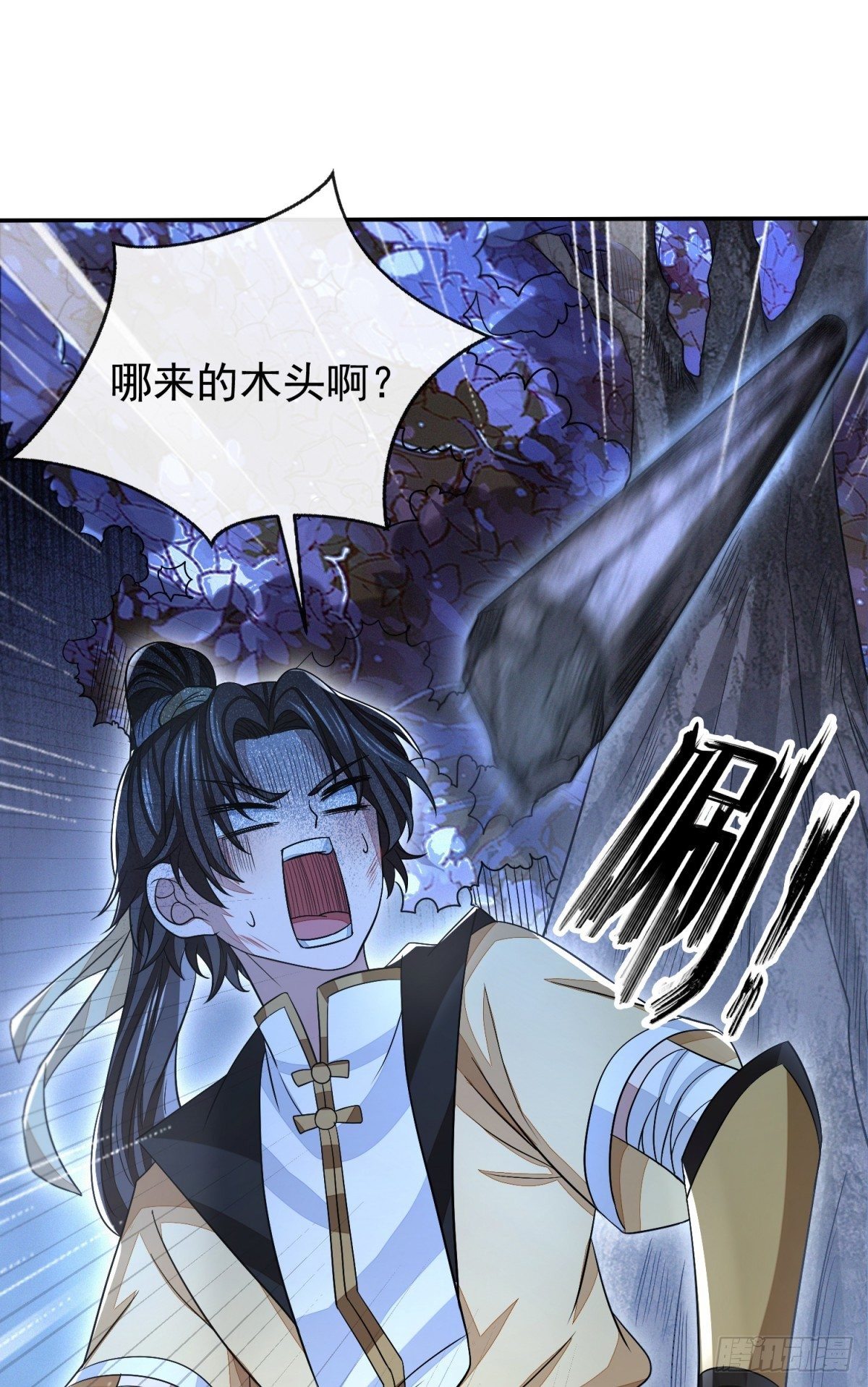 真相大白38