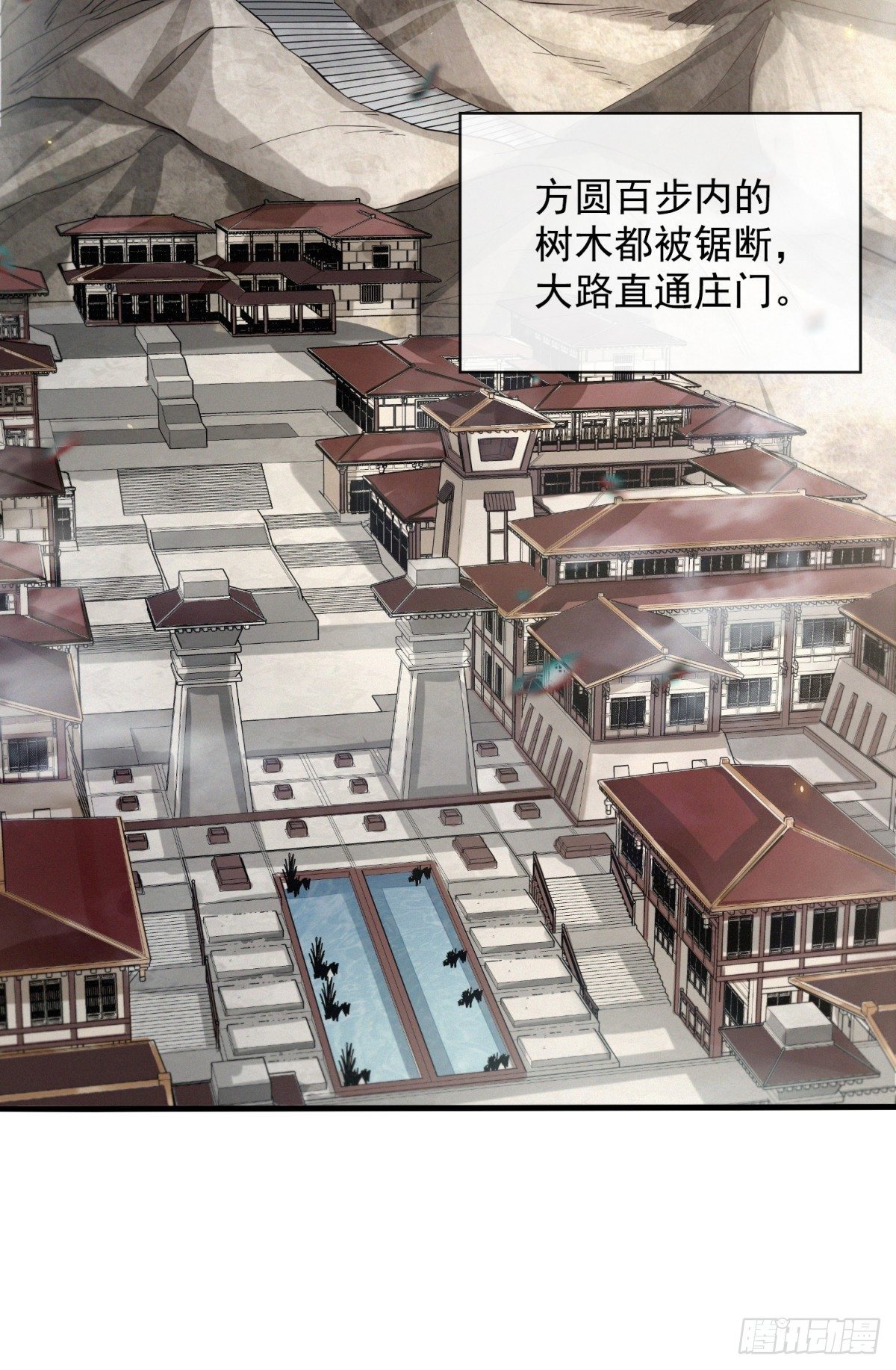 困龙山庄1