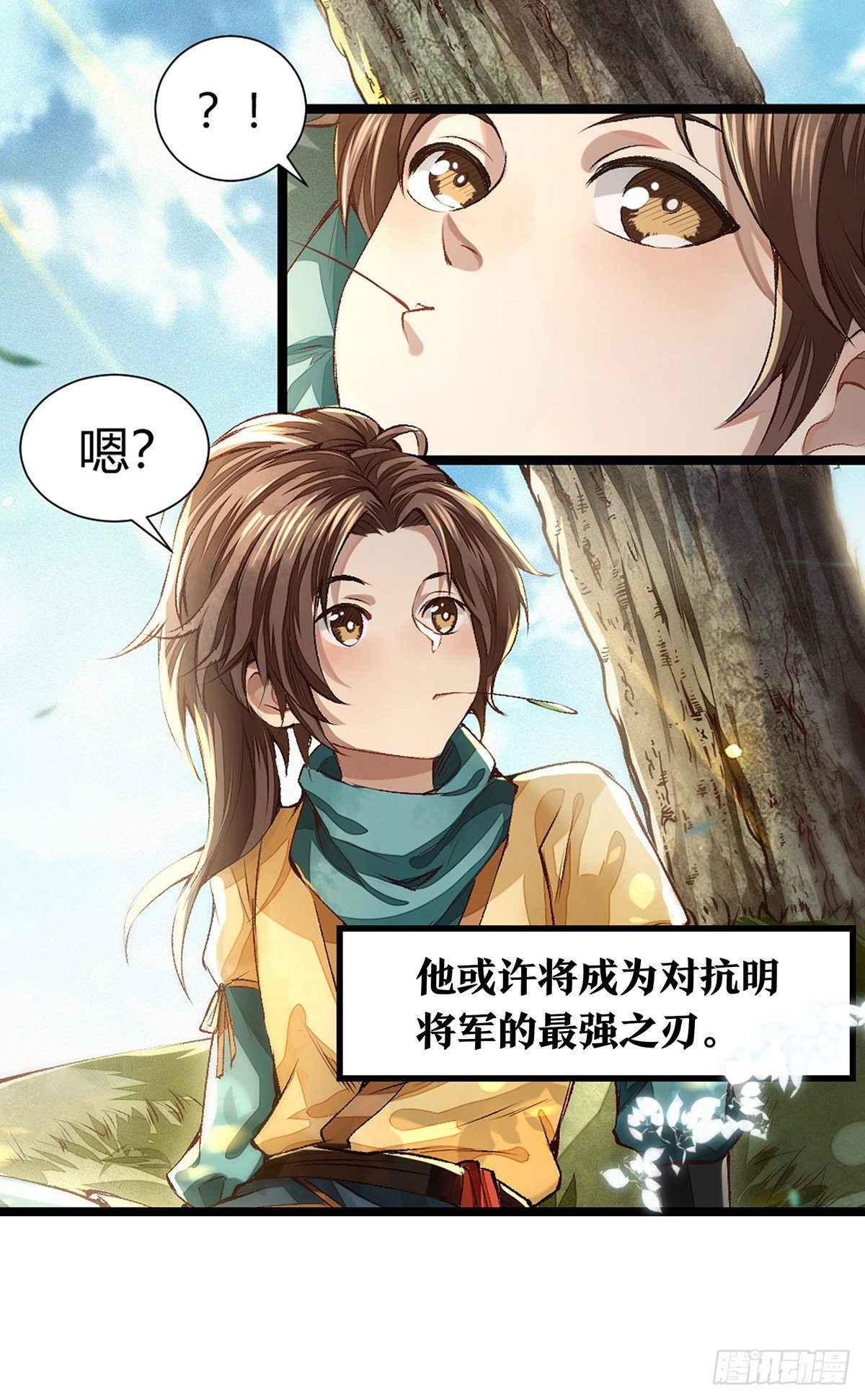 预告14