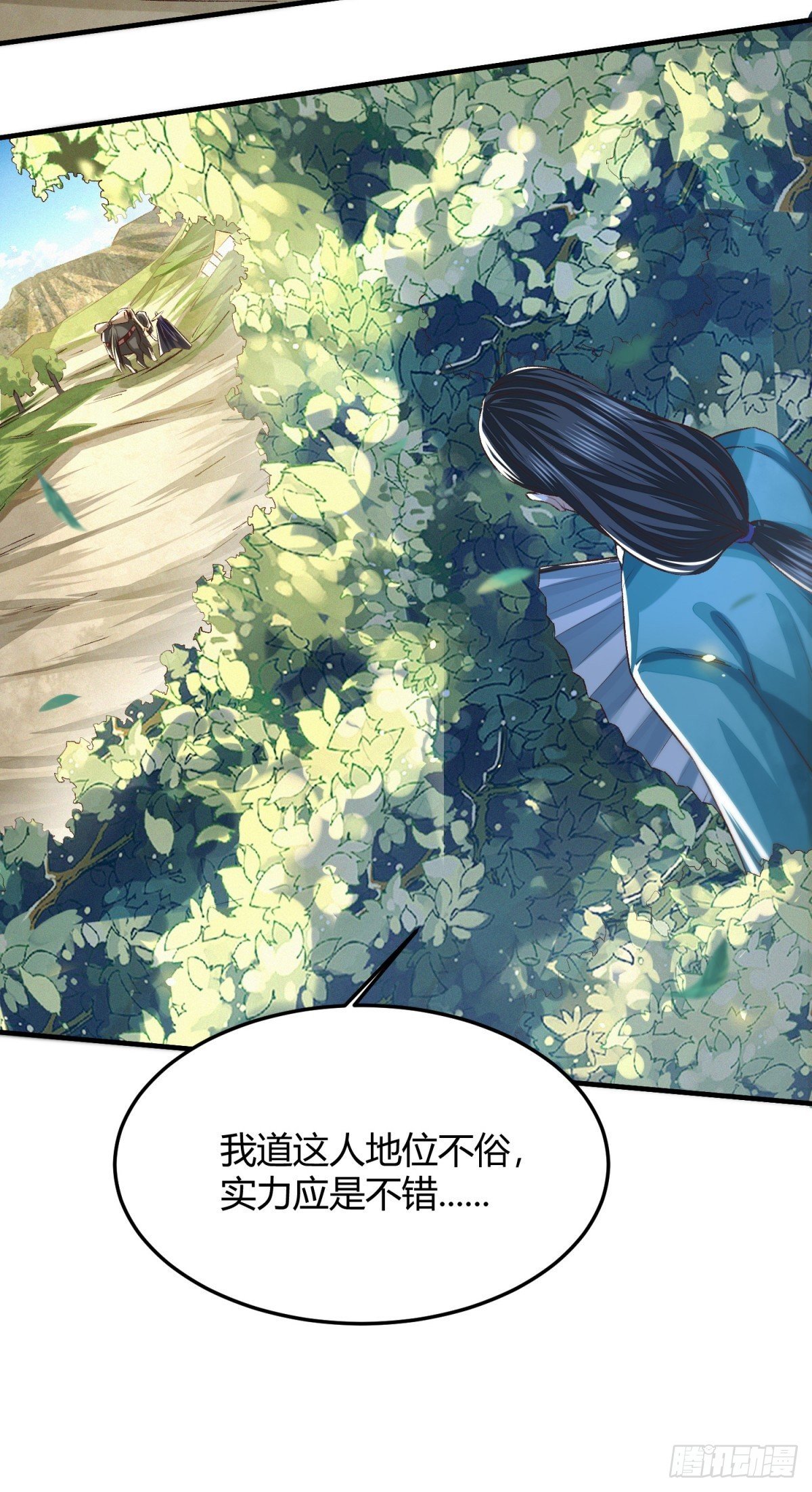 识刀少年47