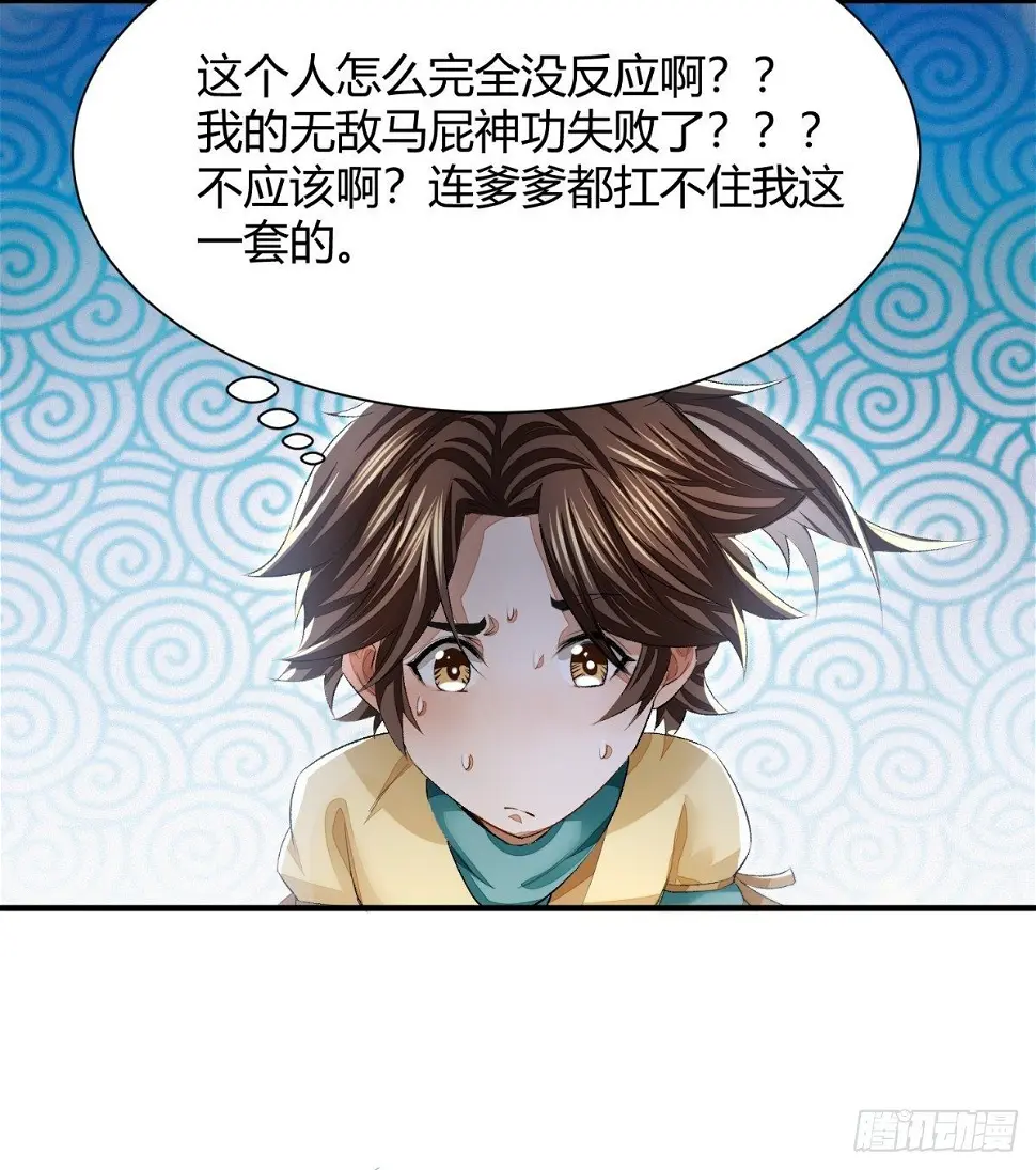 信誉为重32