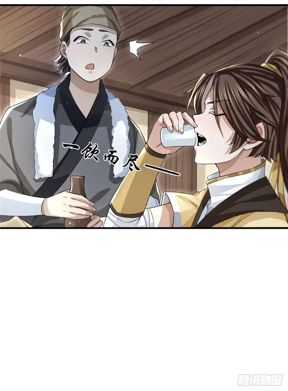 青衫男子17