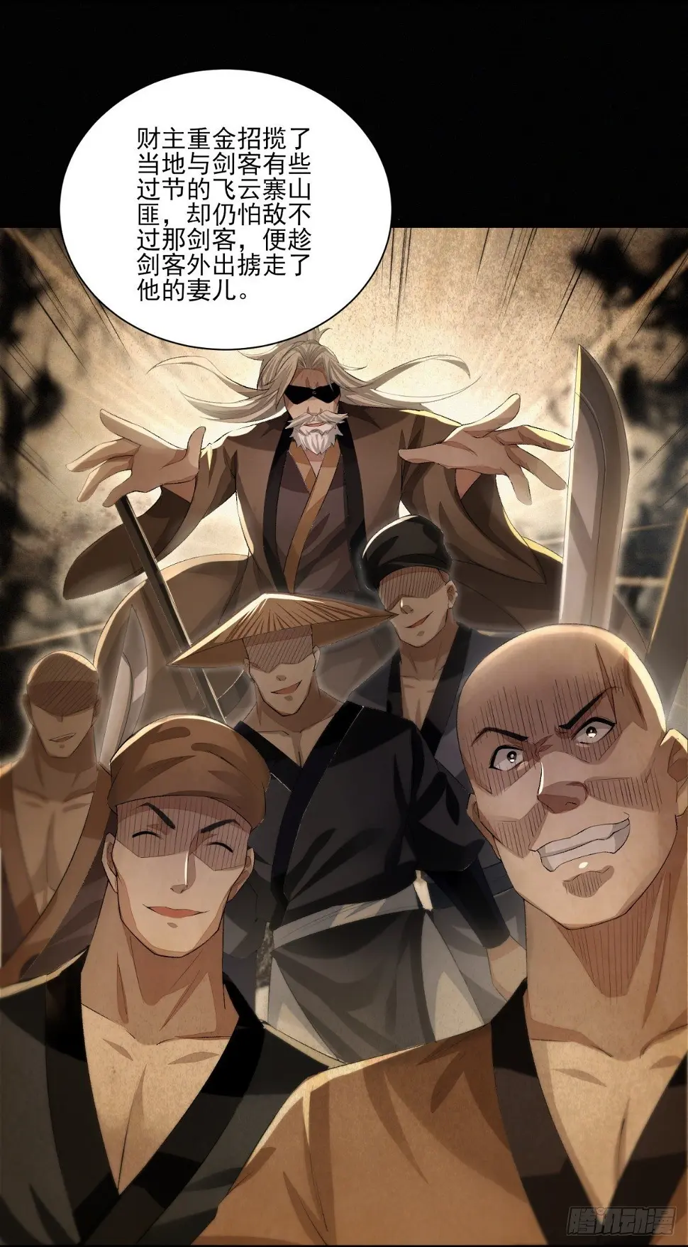 故旧销沉34