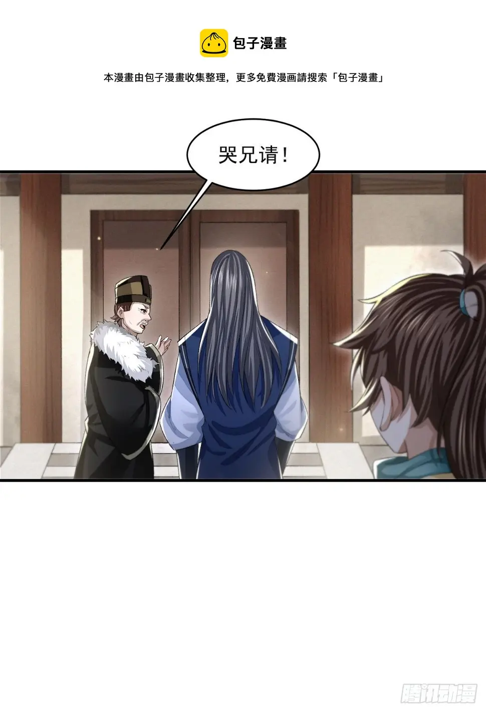城中拦路人22