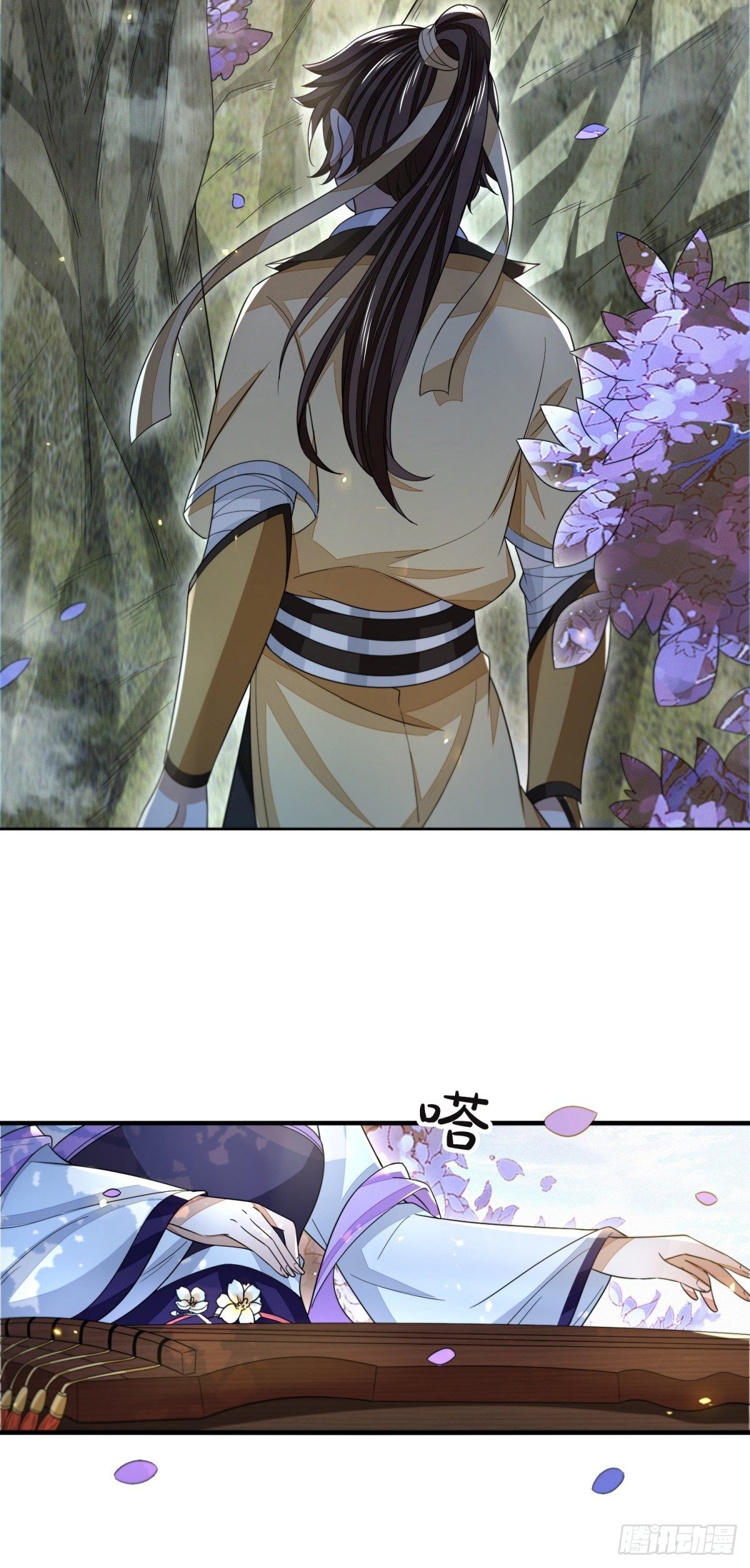 四大家族18