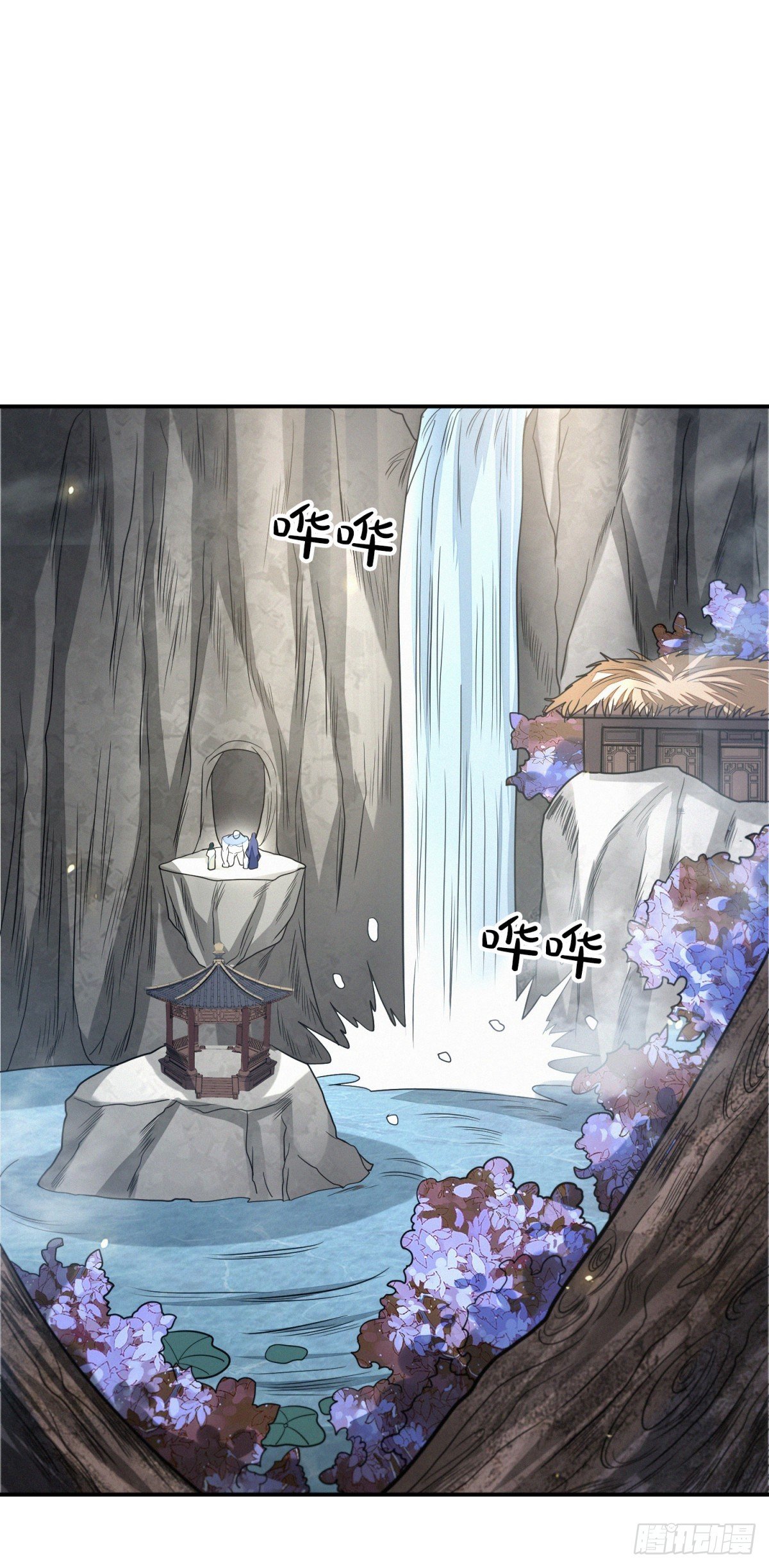 天命宝典39